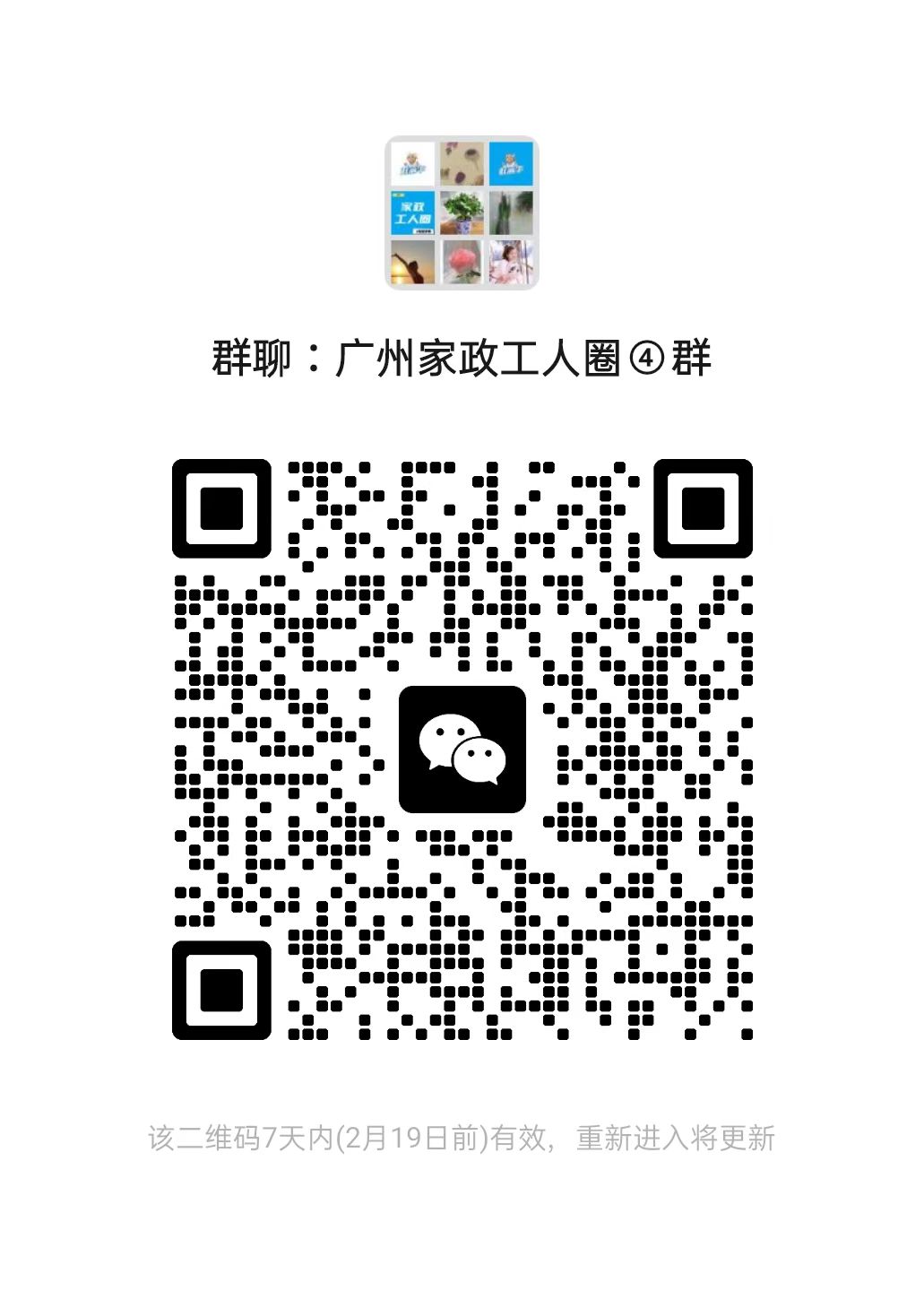 二维码