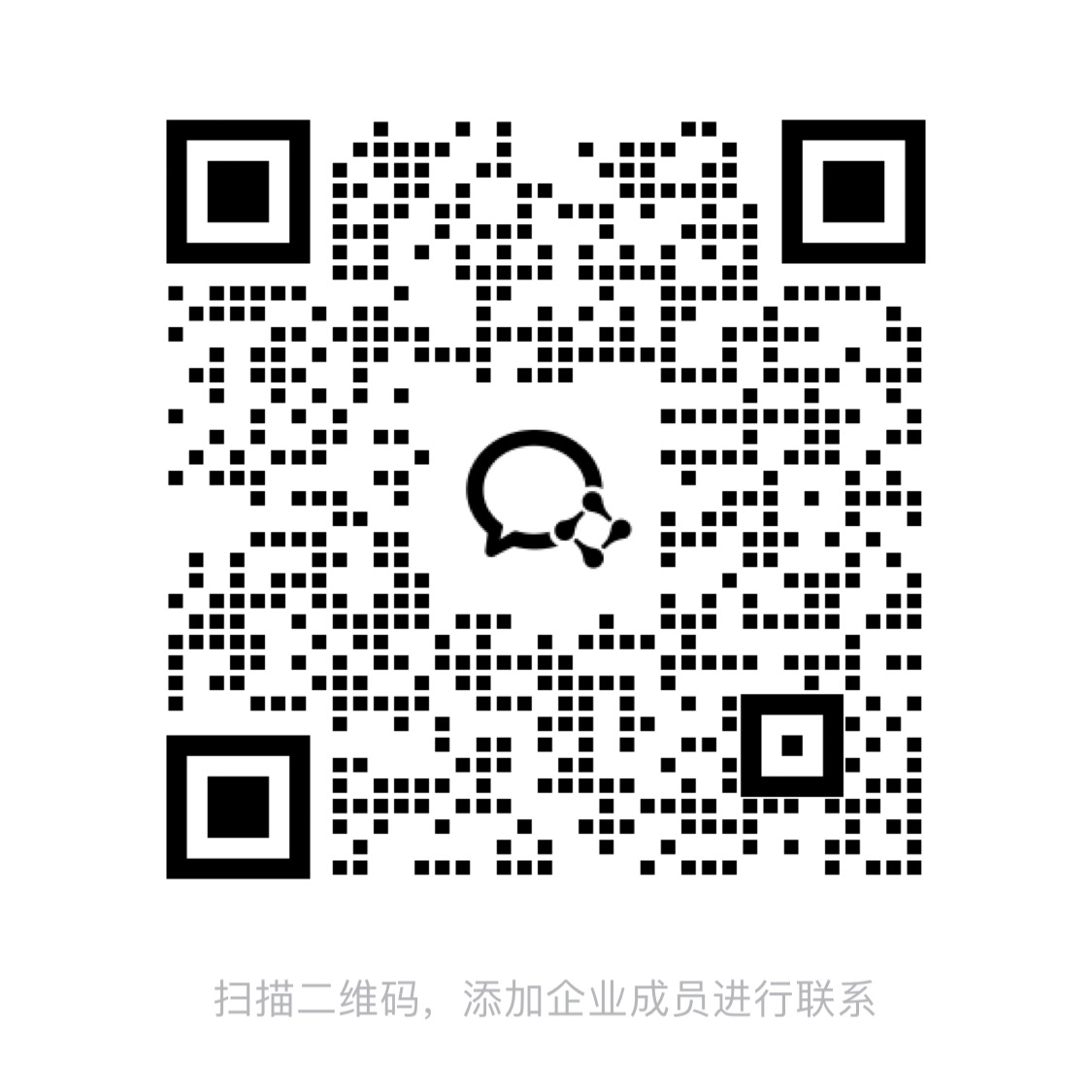 客服二维码