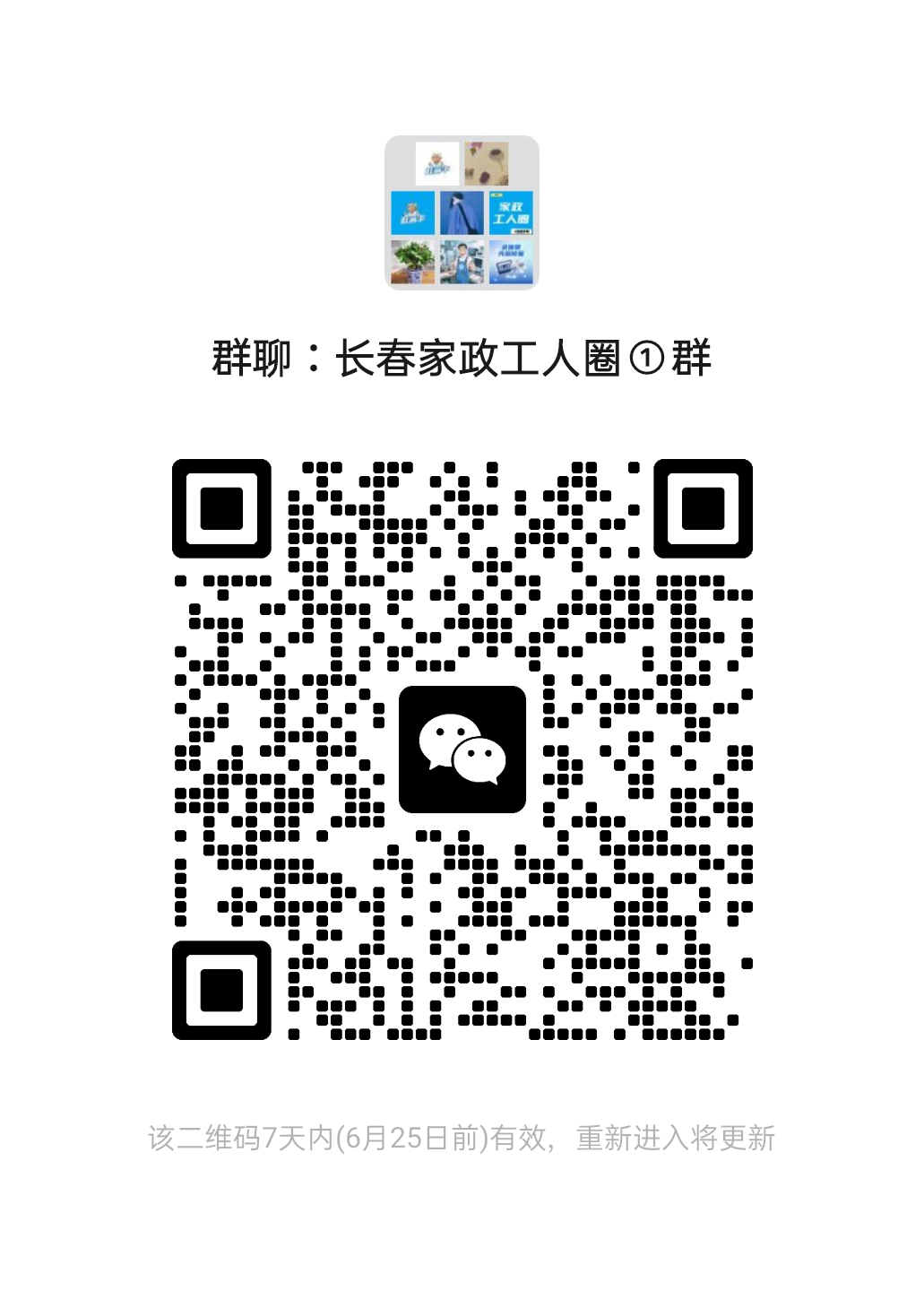 二维码
