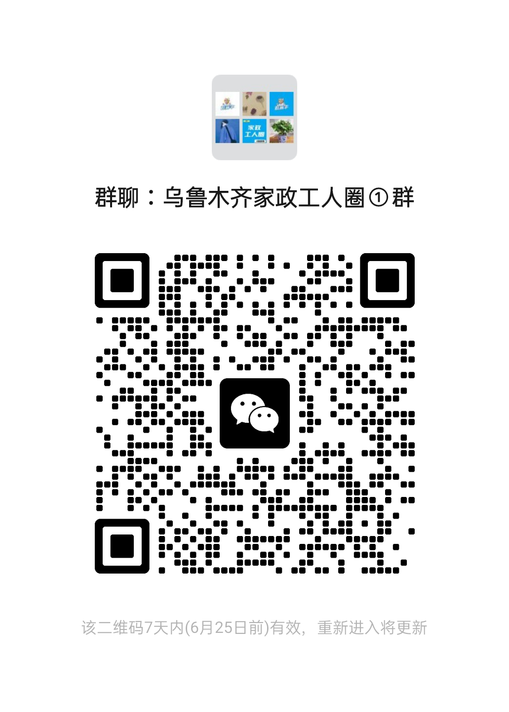 二维码