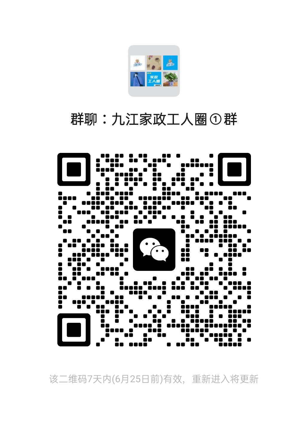 二维码