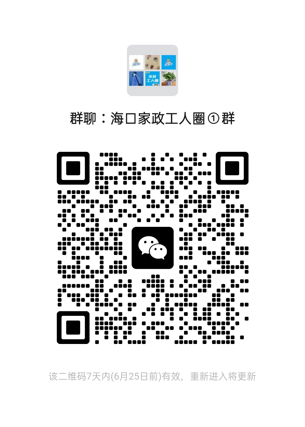 二维码