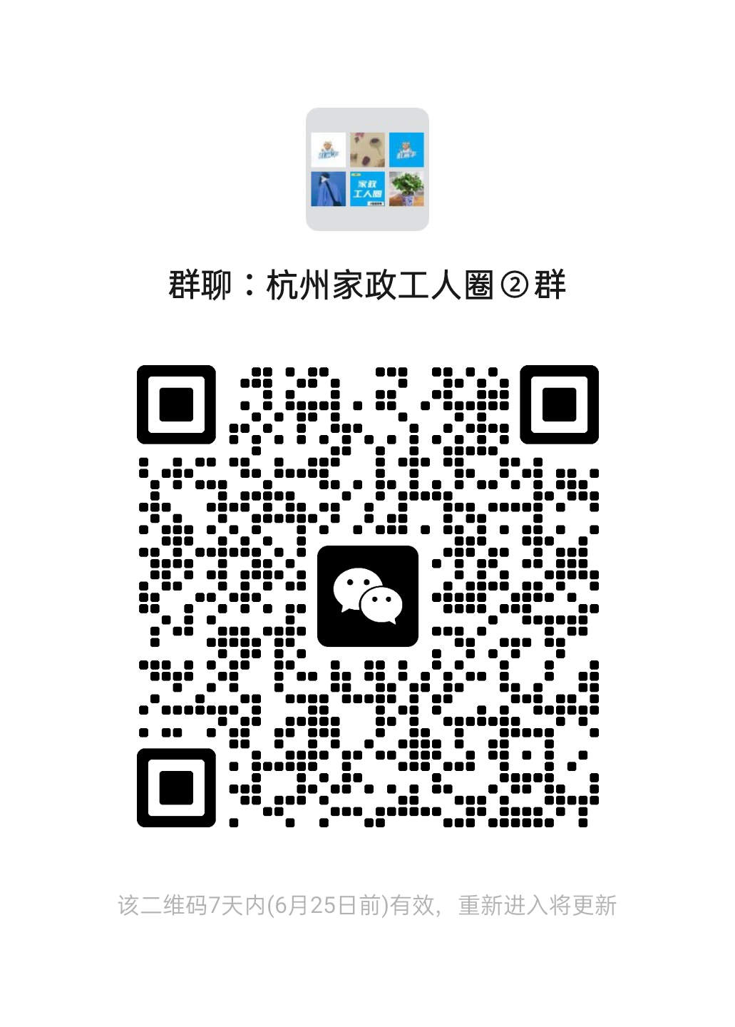 二维码