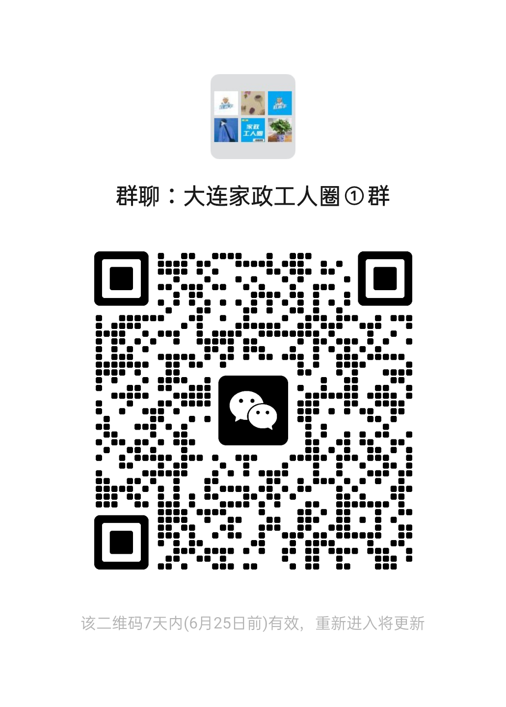 二维码