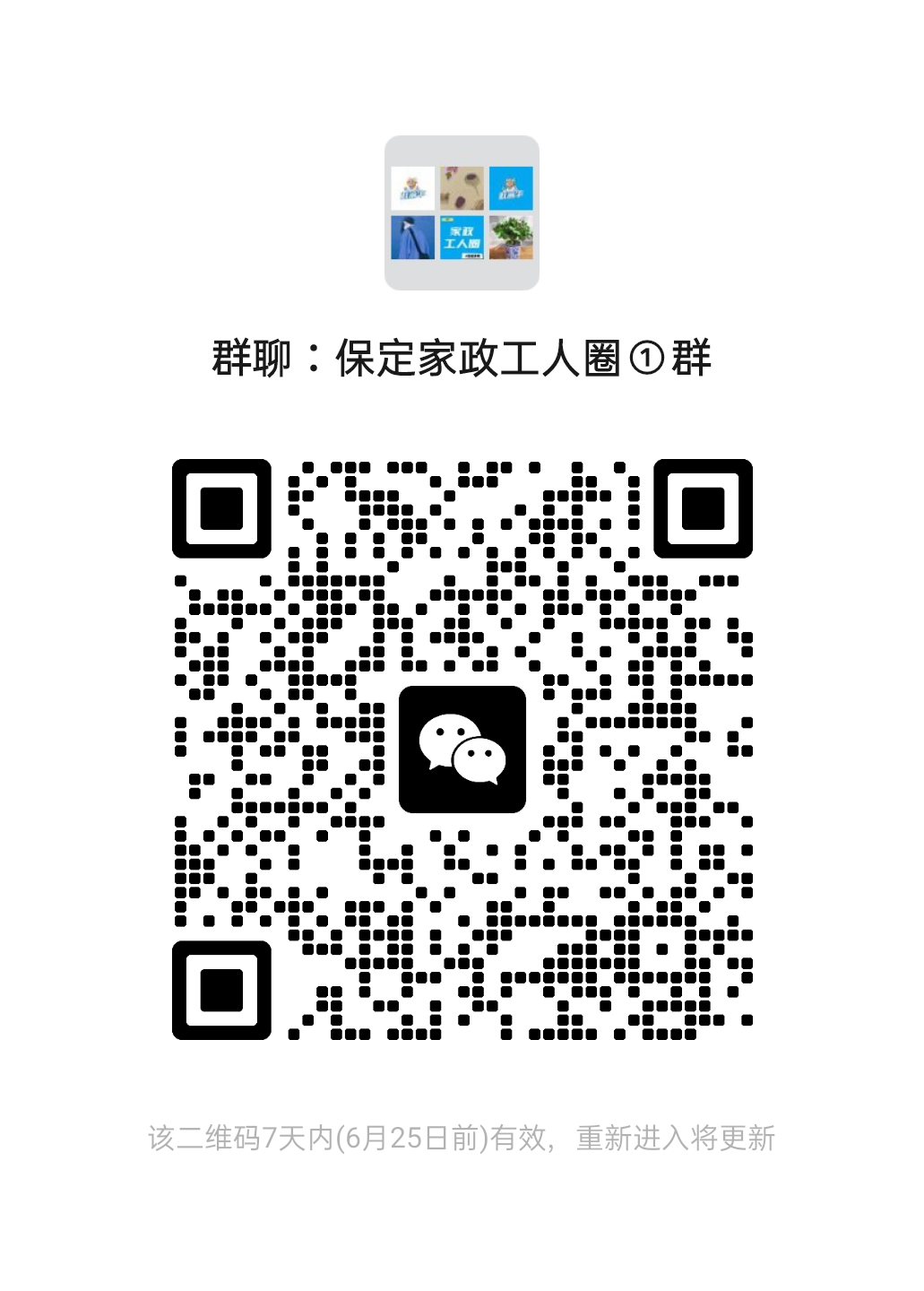 二维码