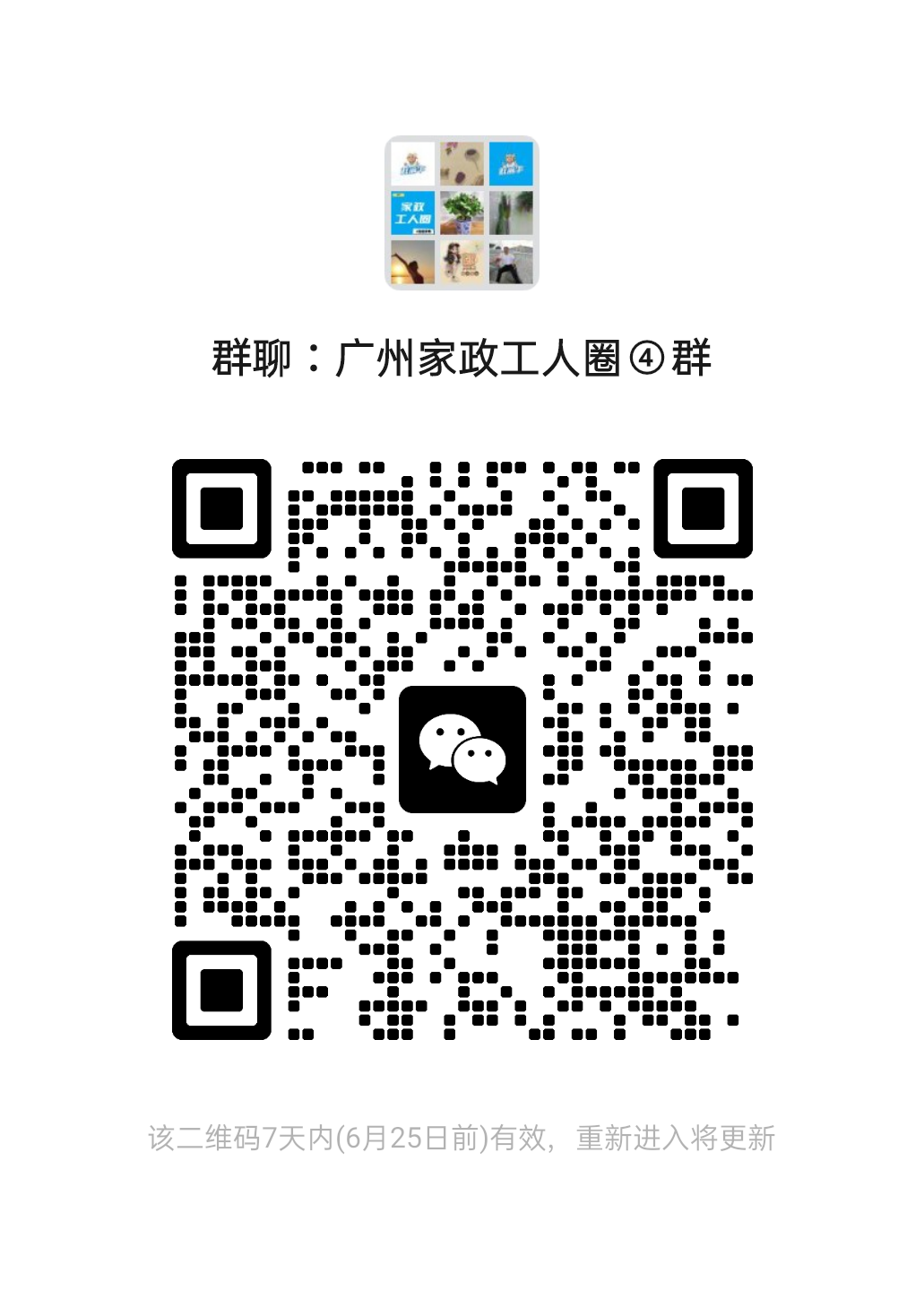 二维码