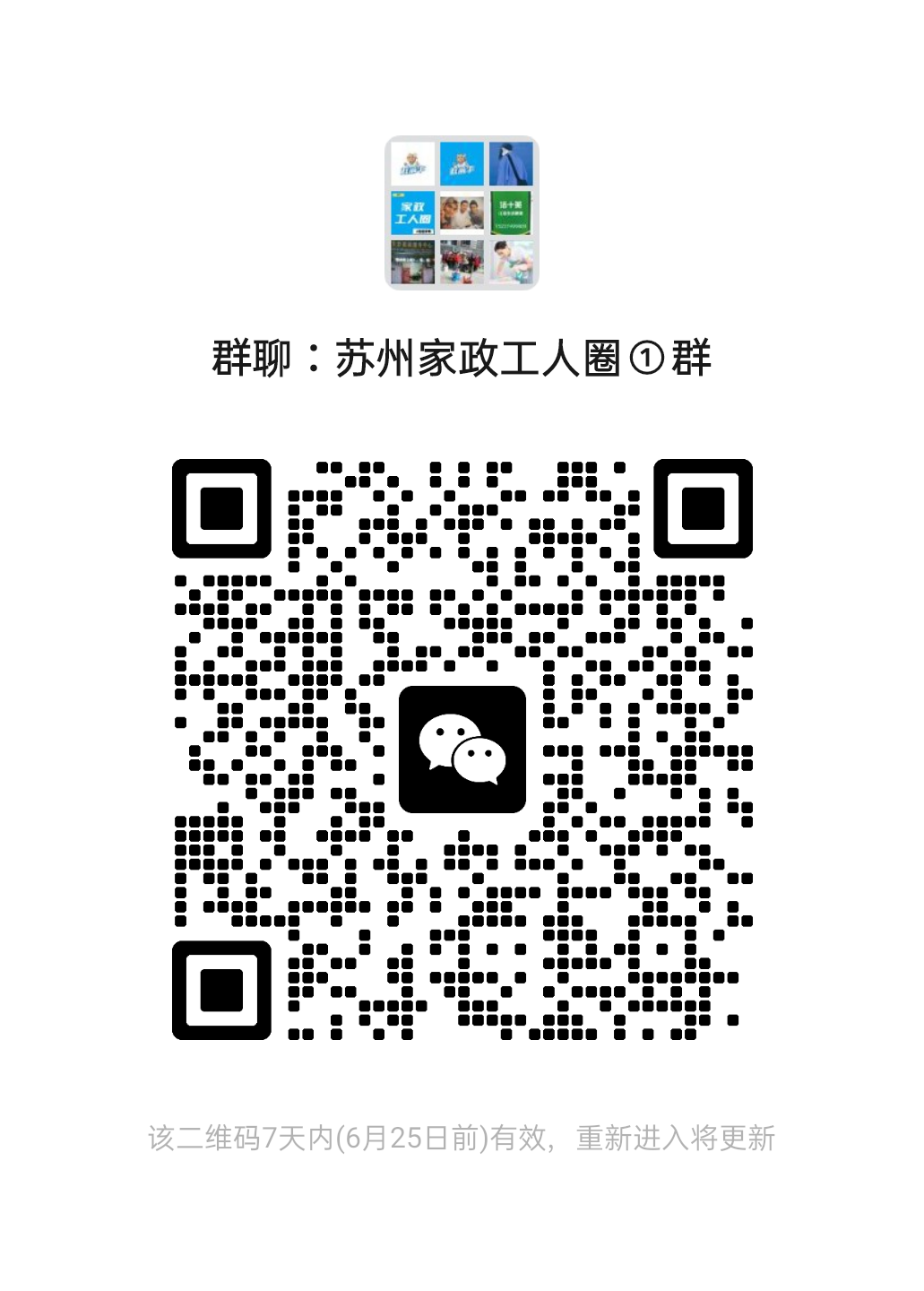 二维码