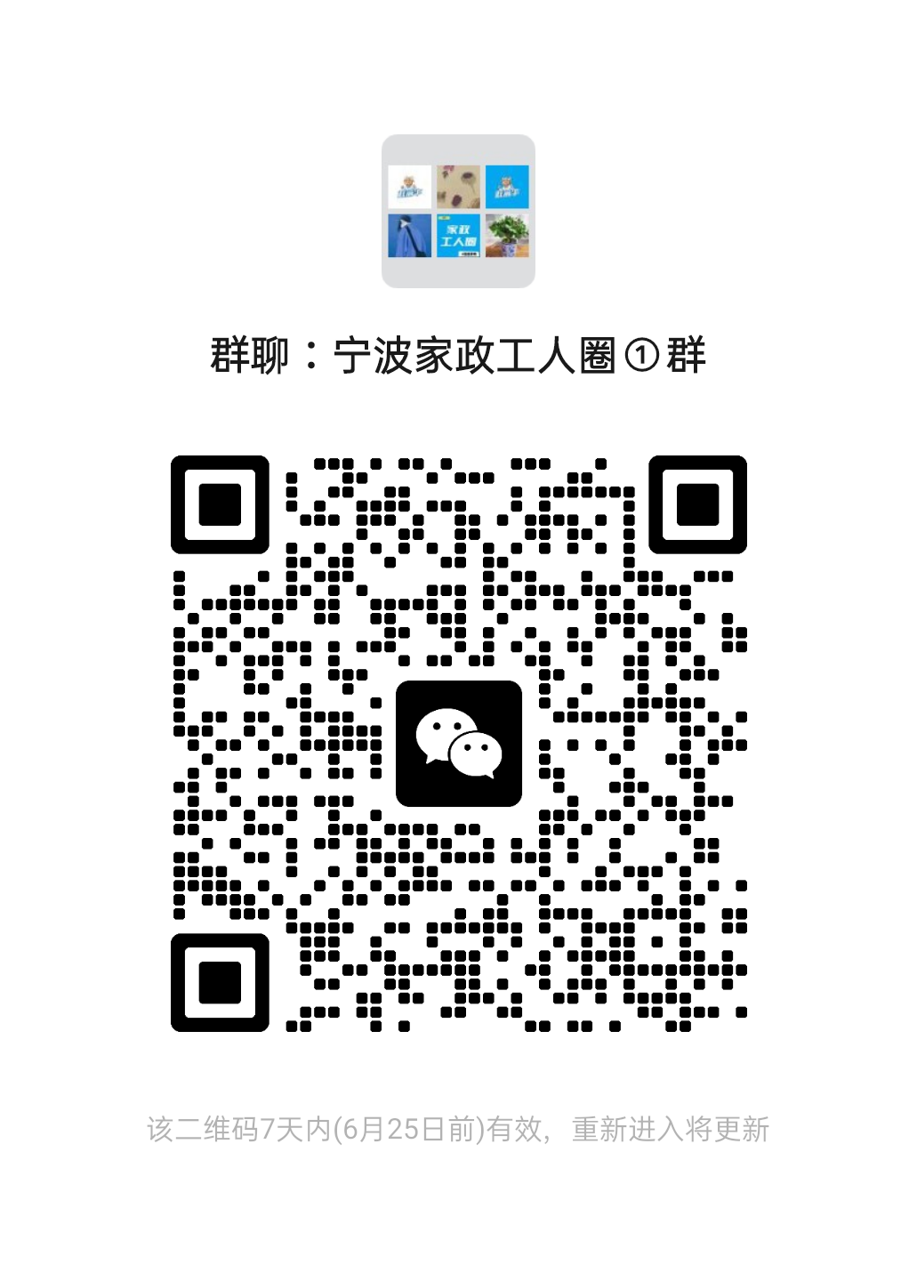 二维码