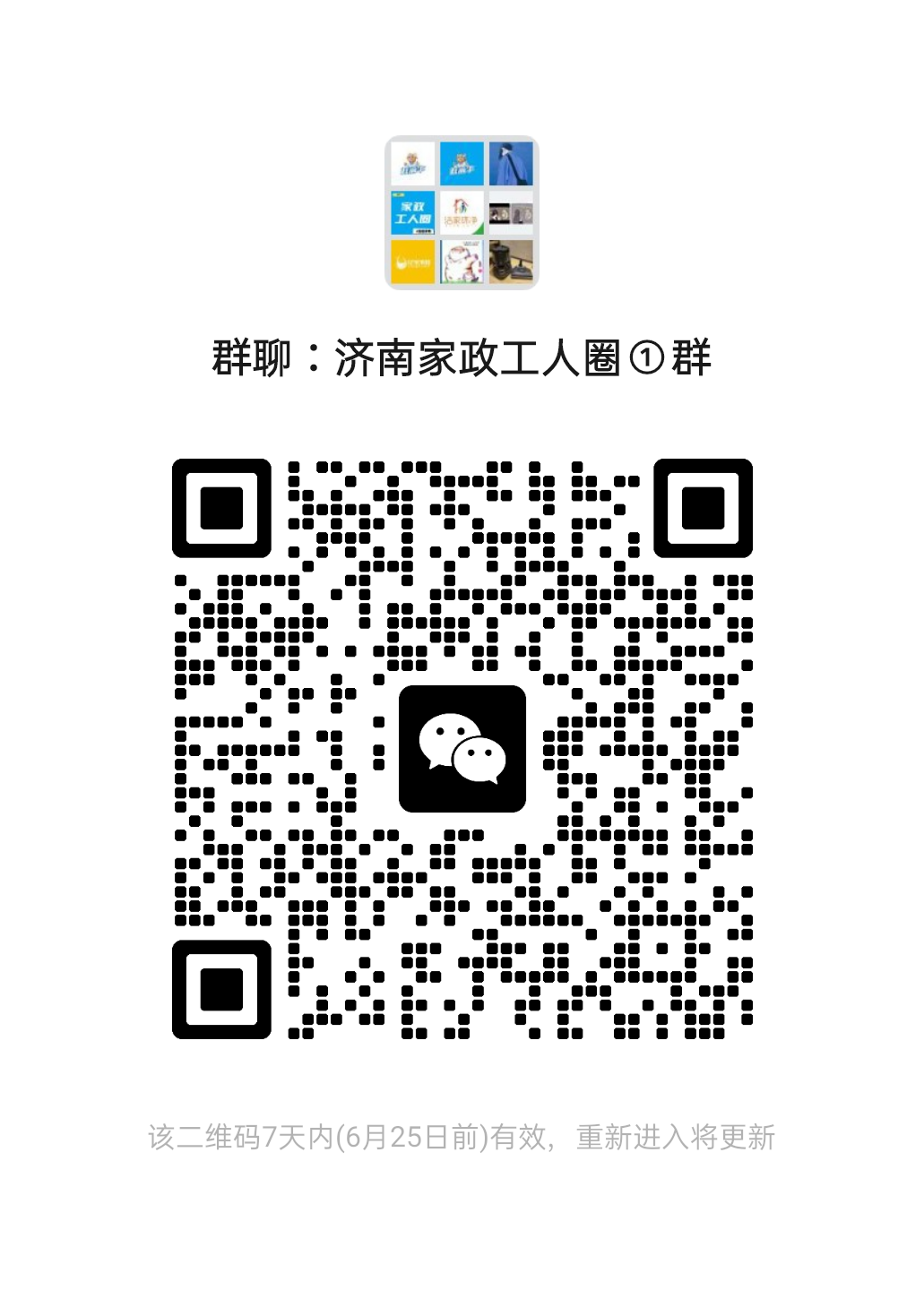 二维码