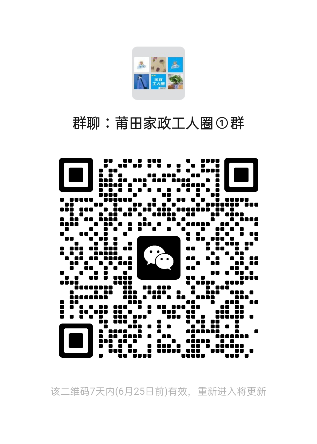 二维码