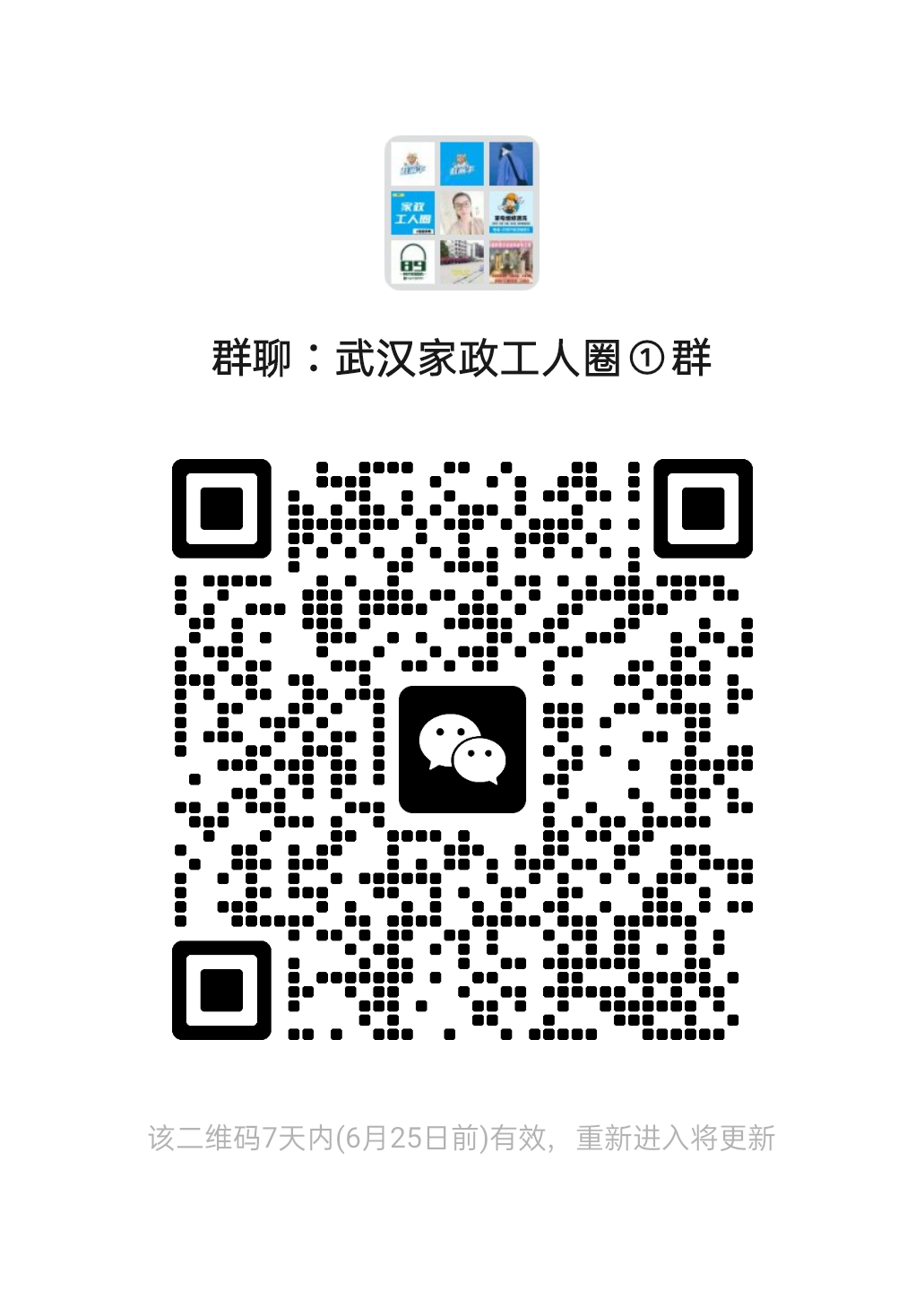 二维码