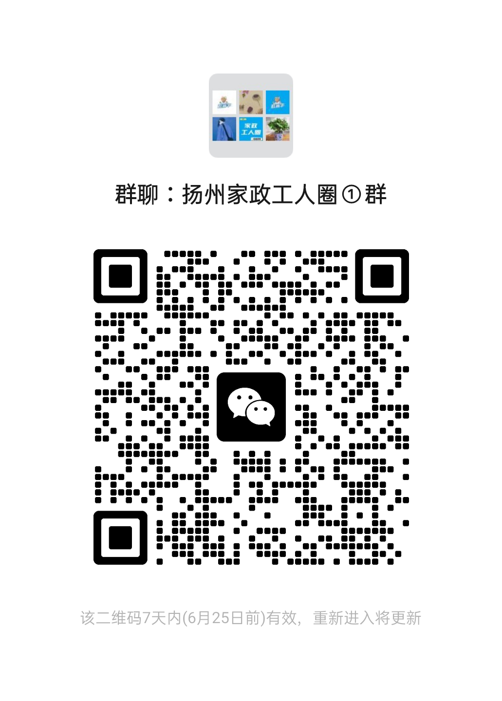 二维码