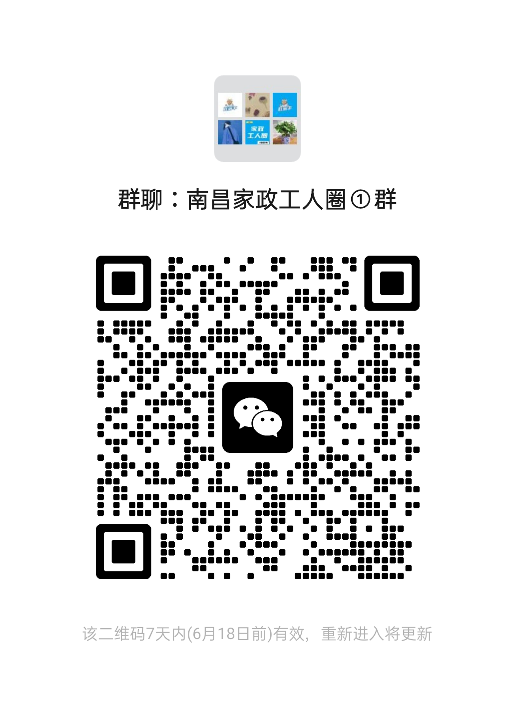 二维码