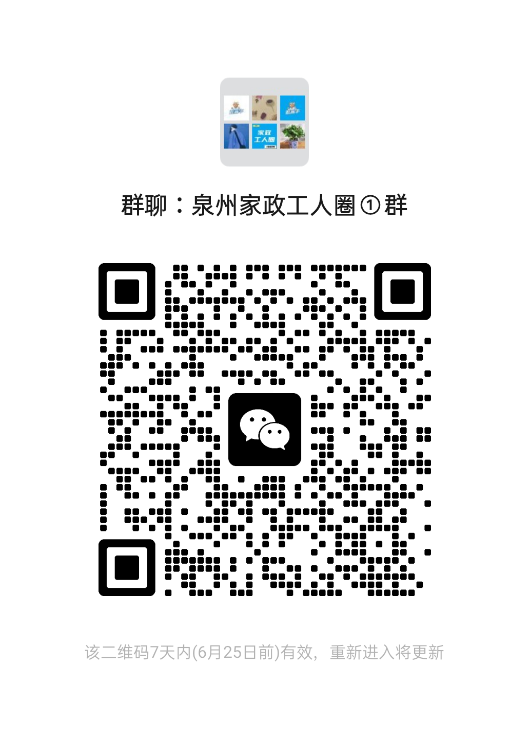 二维码