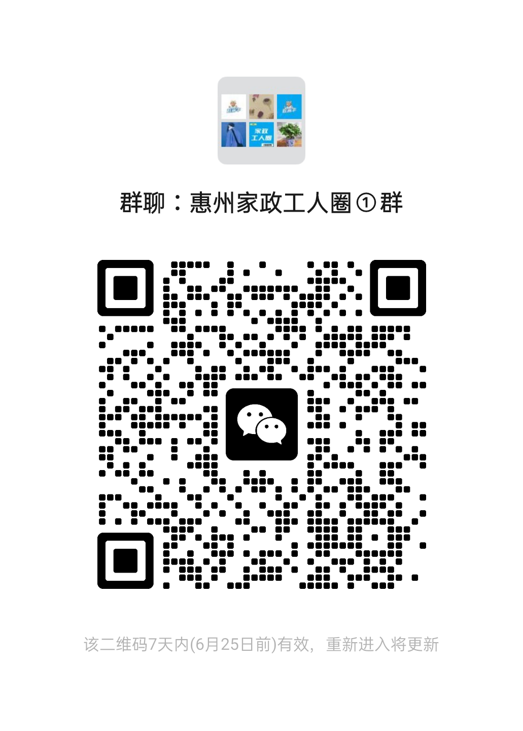二维码