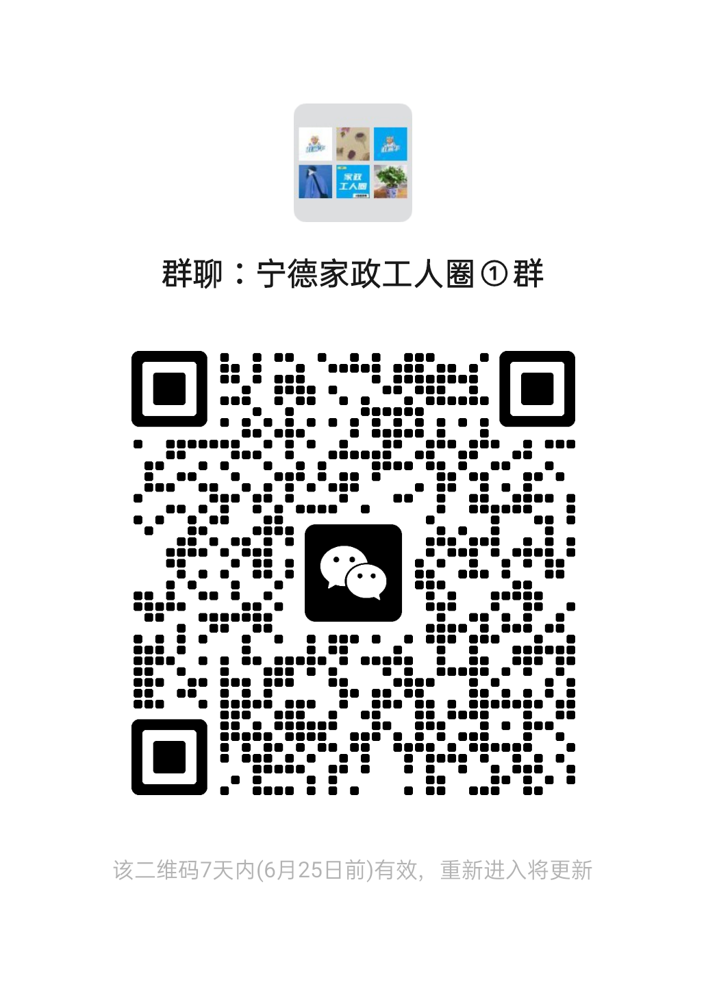 二维码
