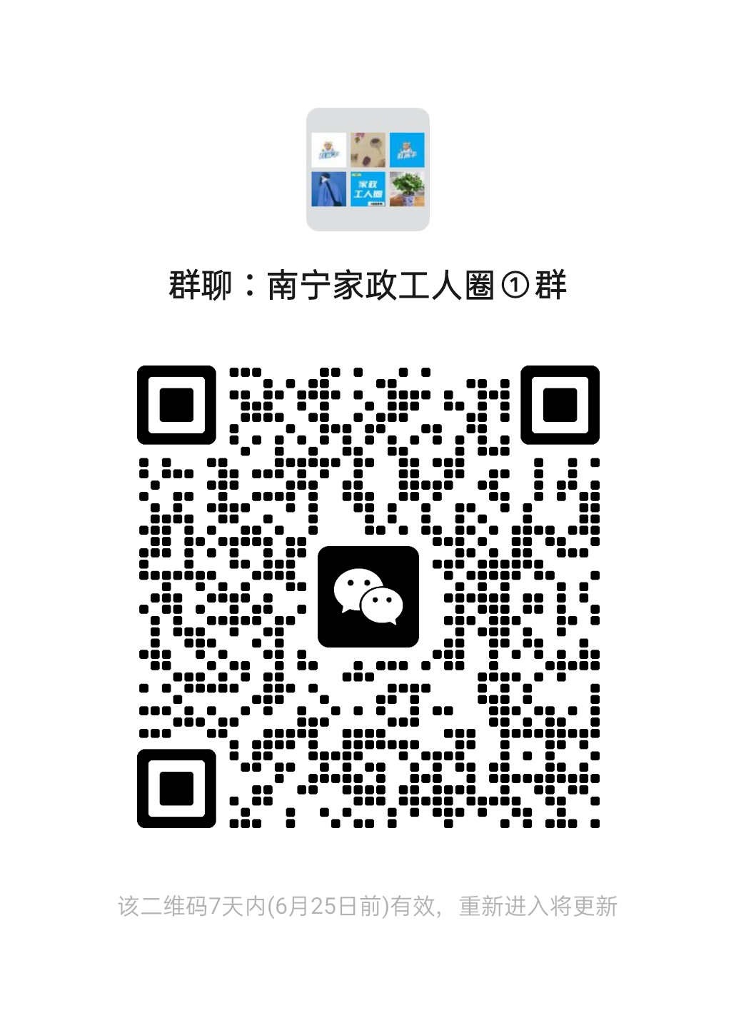 二维码