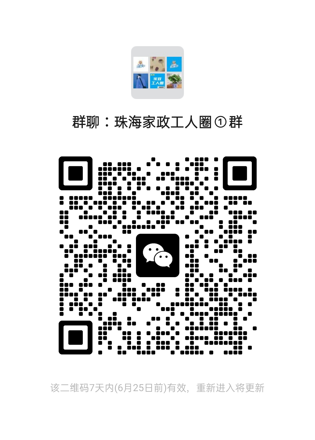 二维码