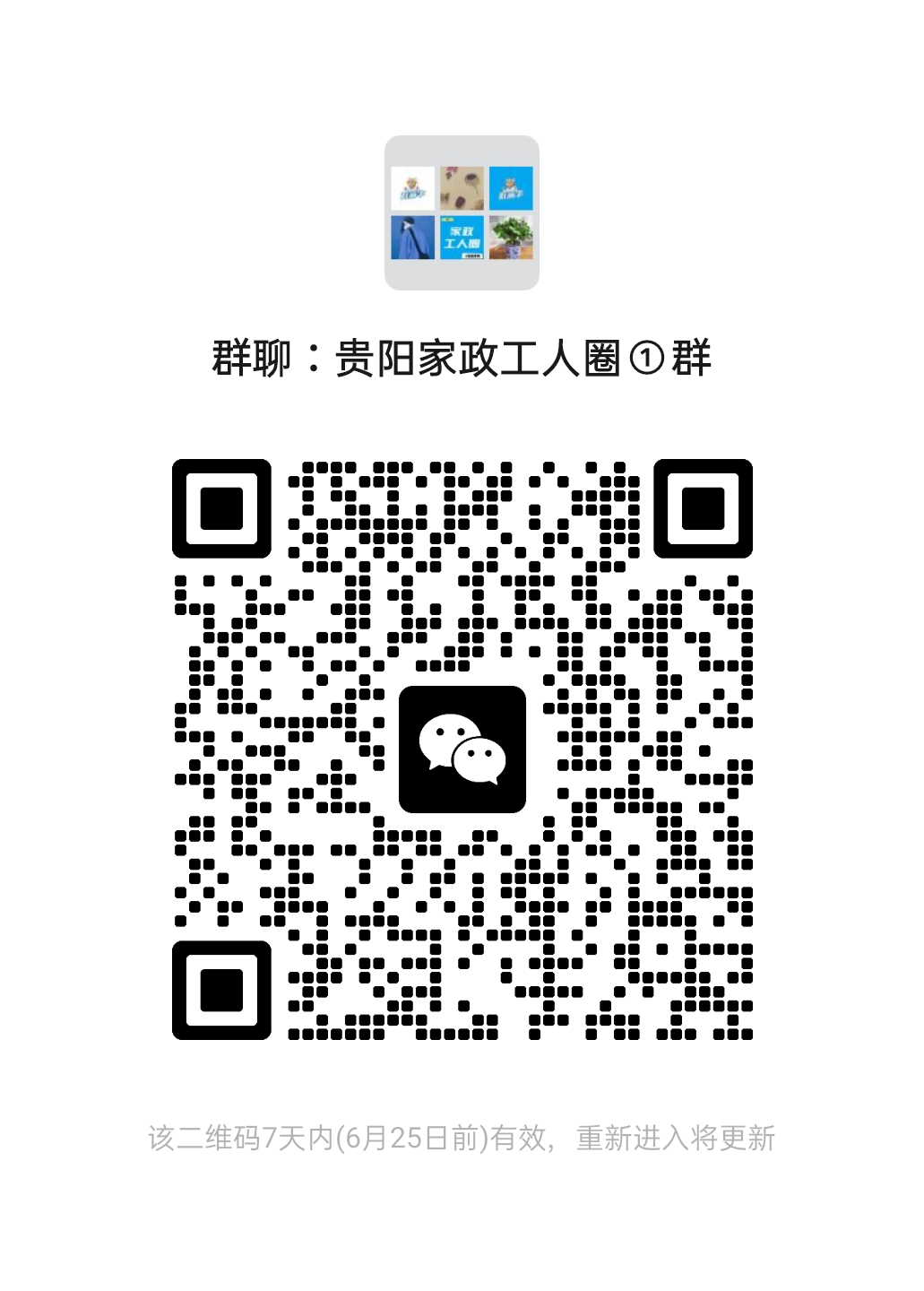 二维码