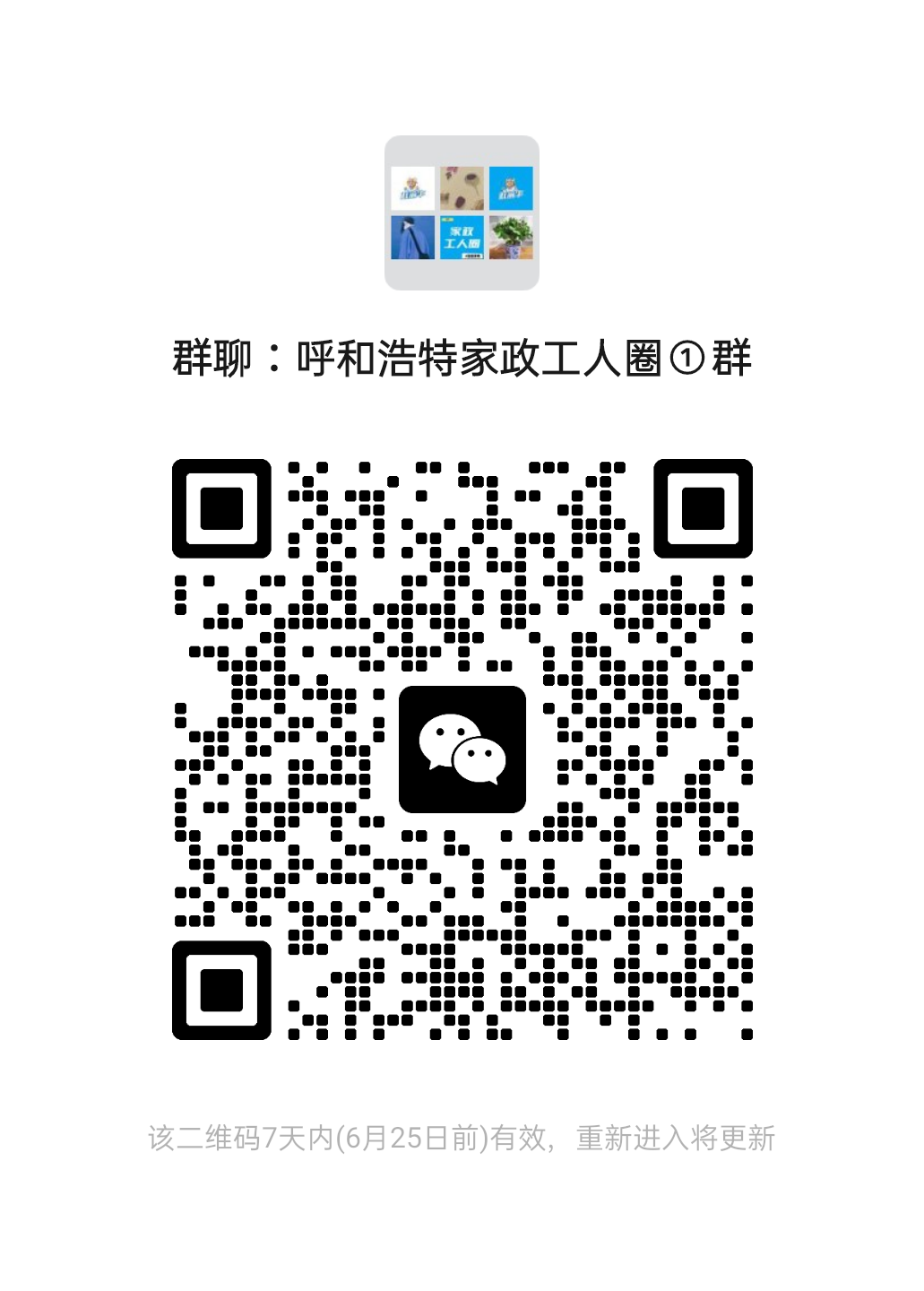 二维码
