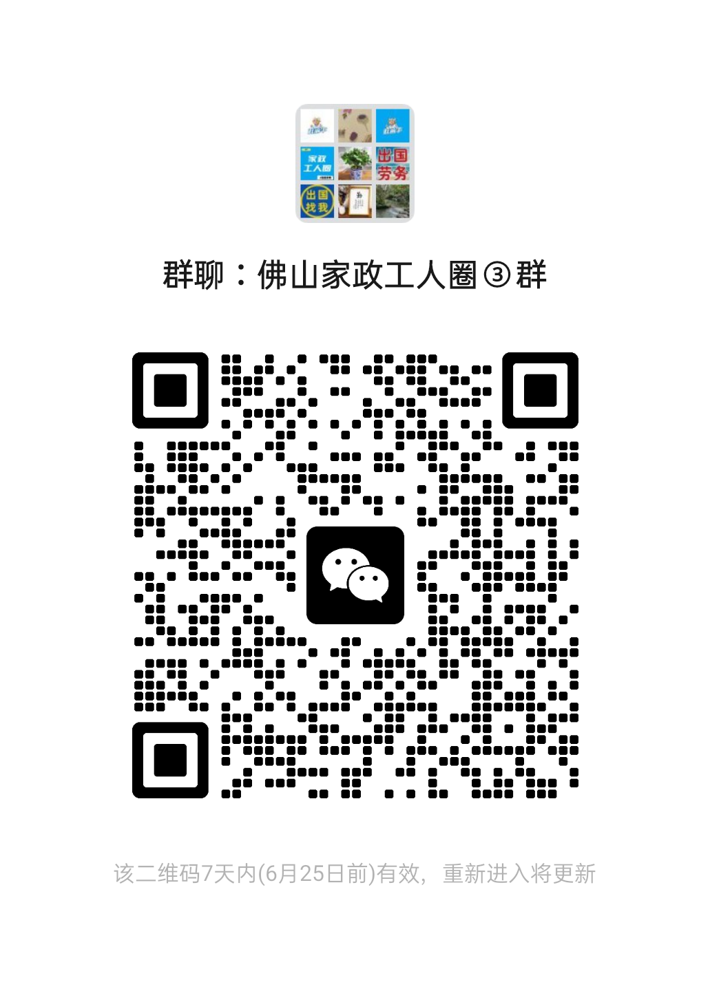 二维码
