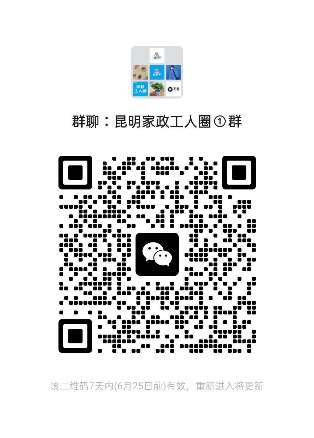 二维码