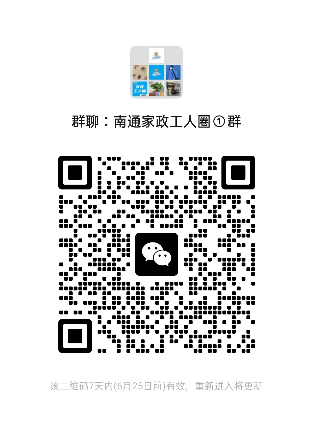 二维码