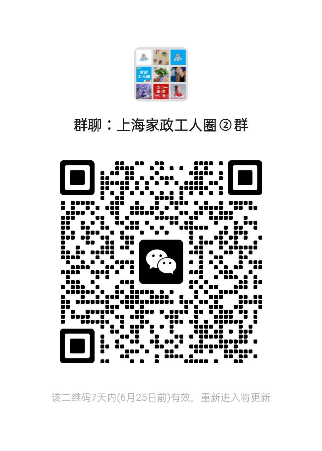 二维码