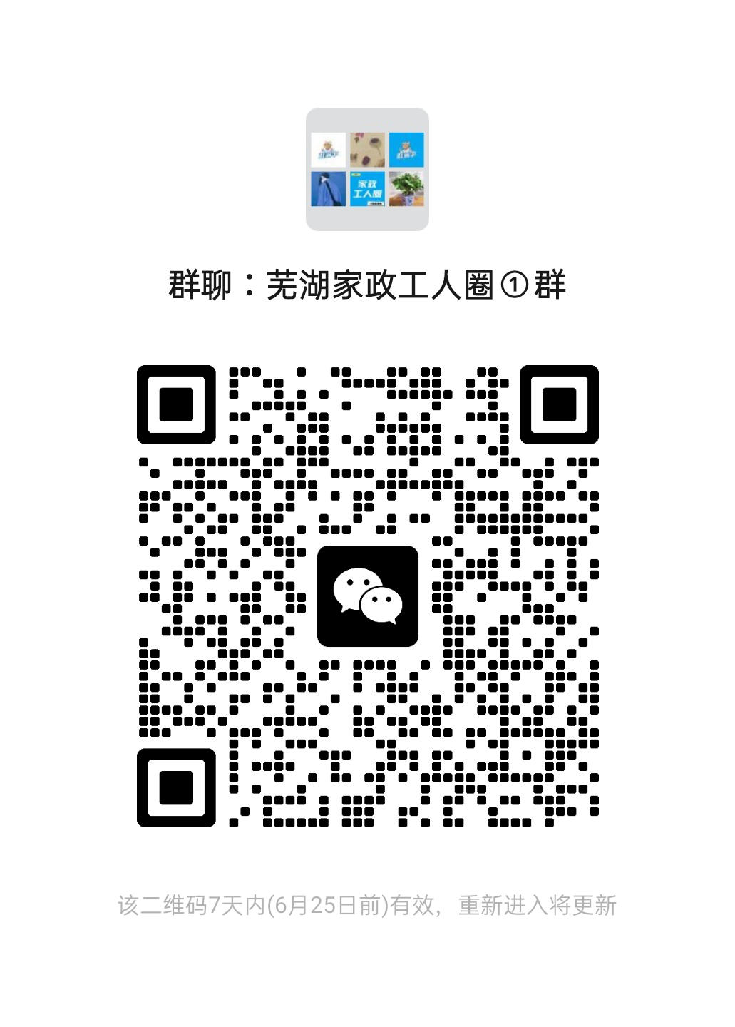 二维码