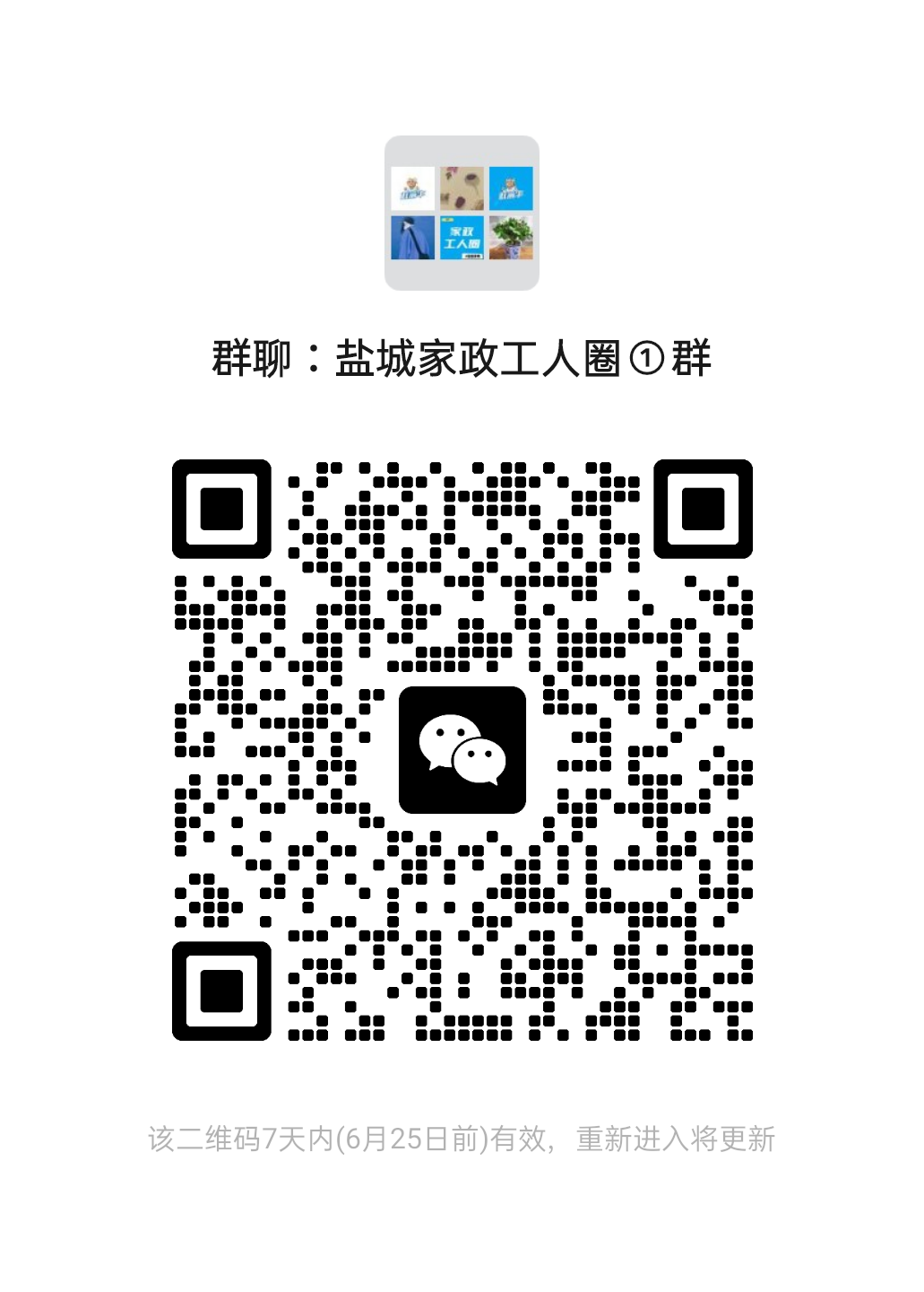 二维码