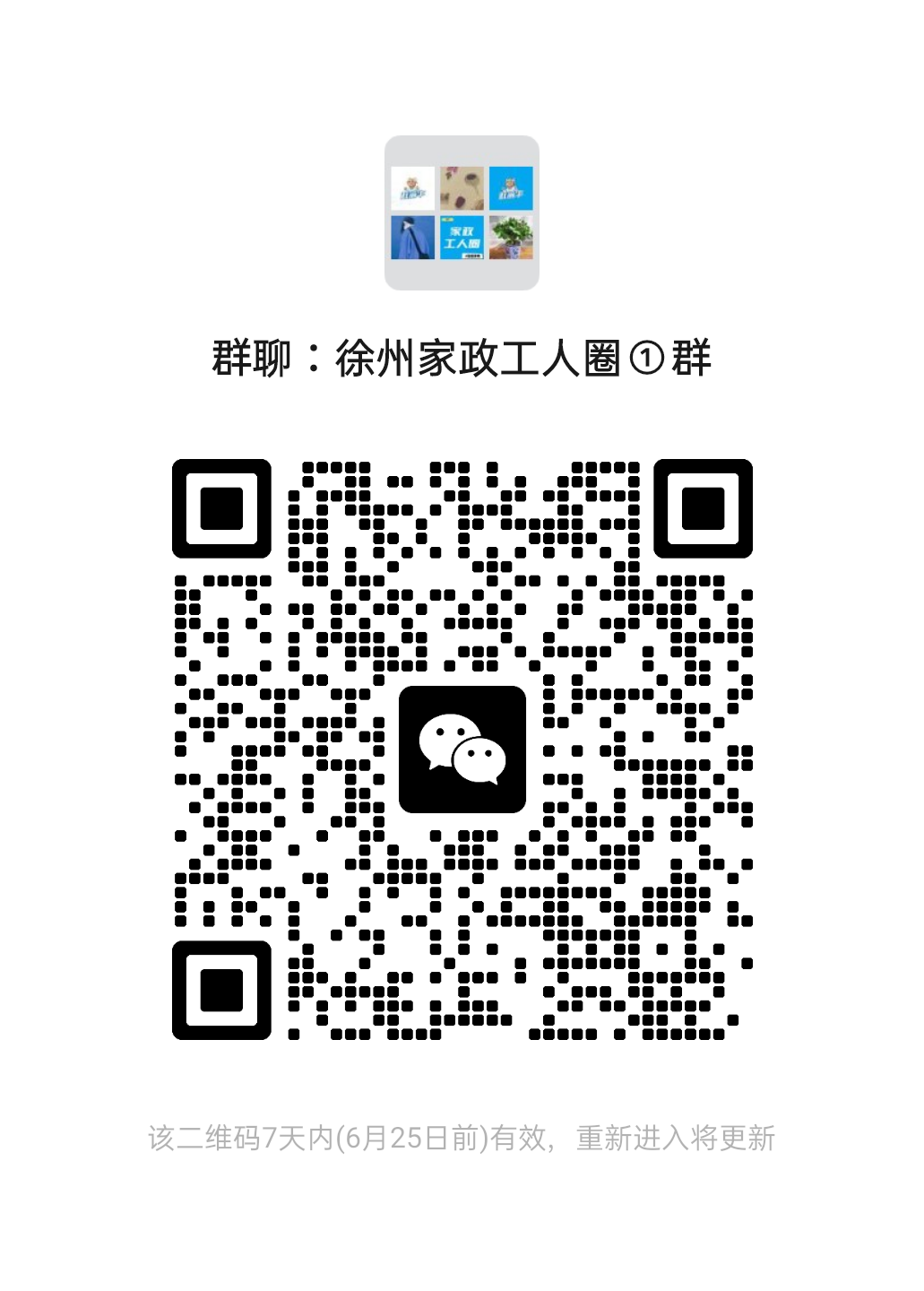 二维码