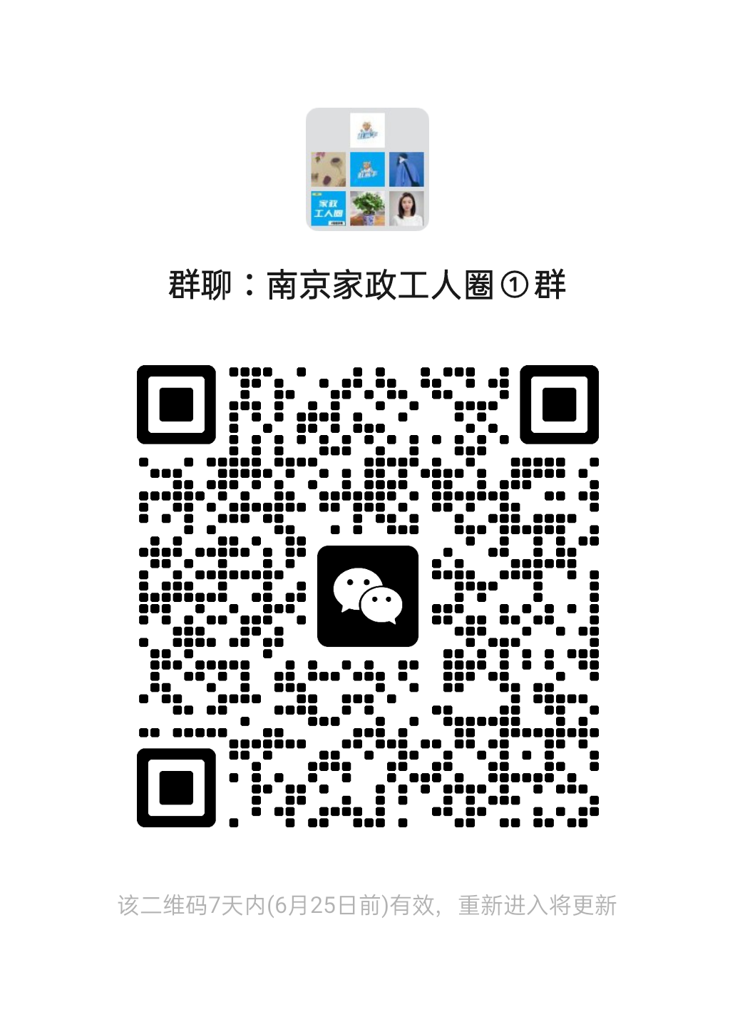 二维码