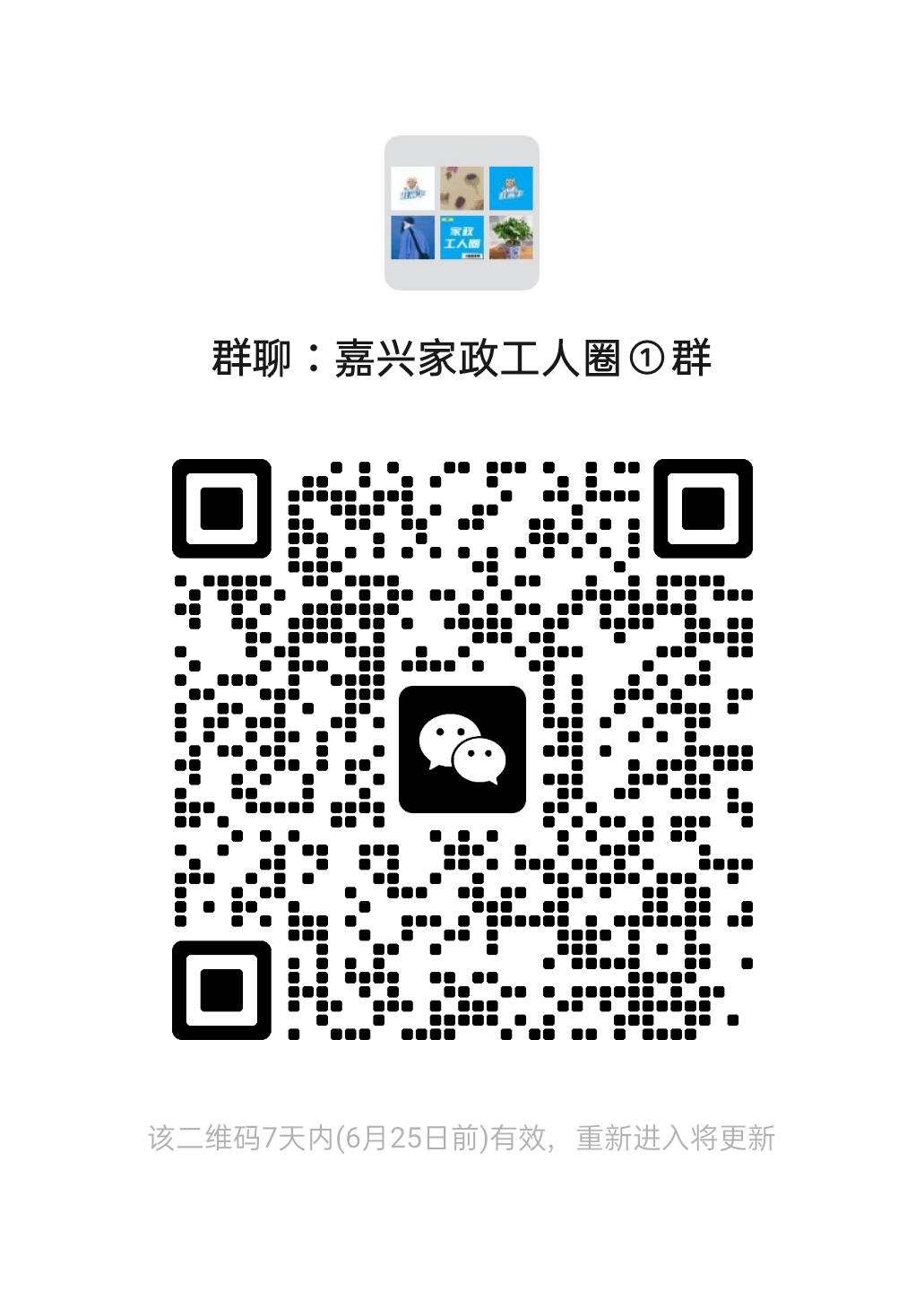 二维码