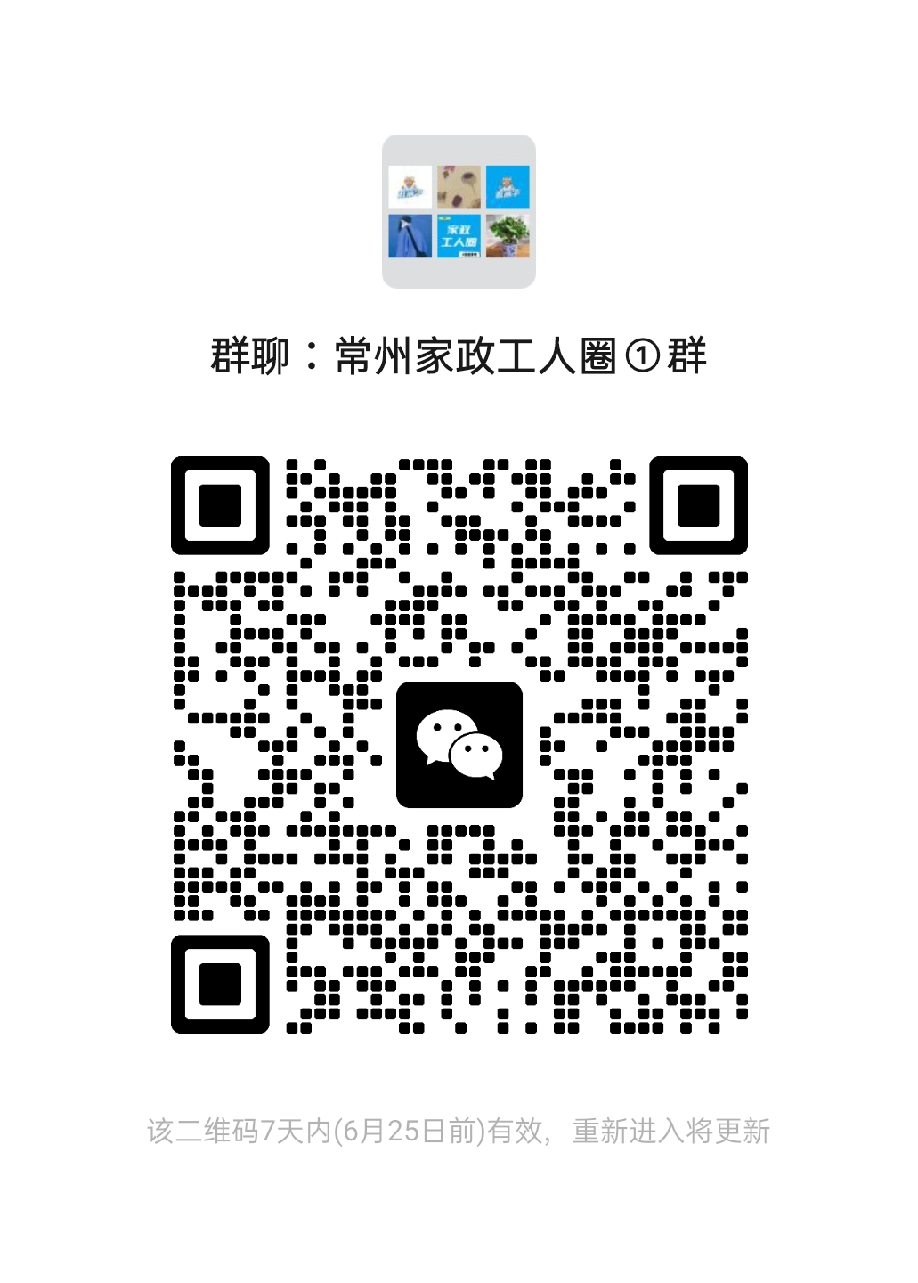 二维码