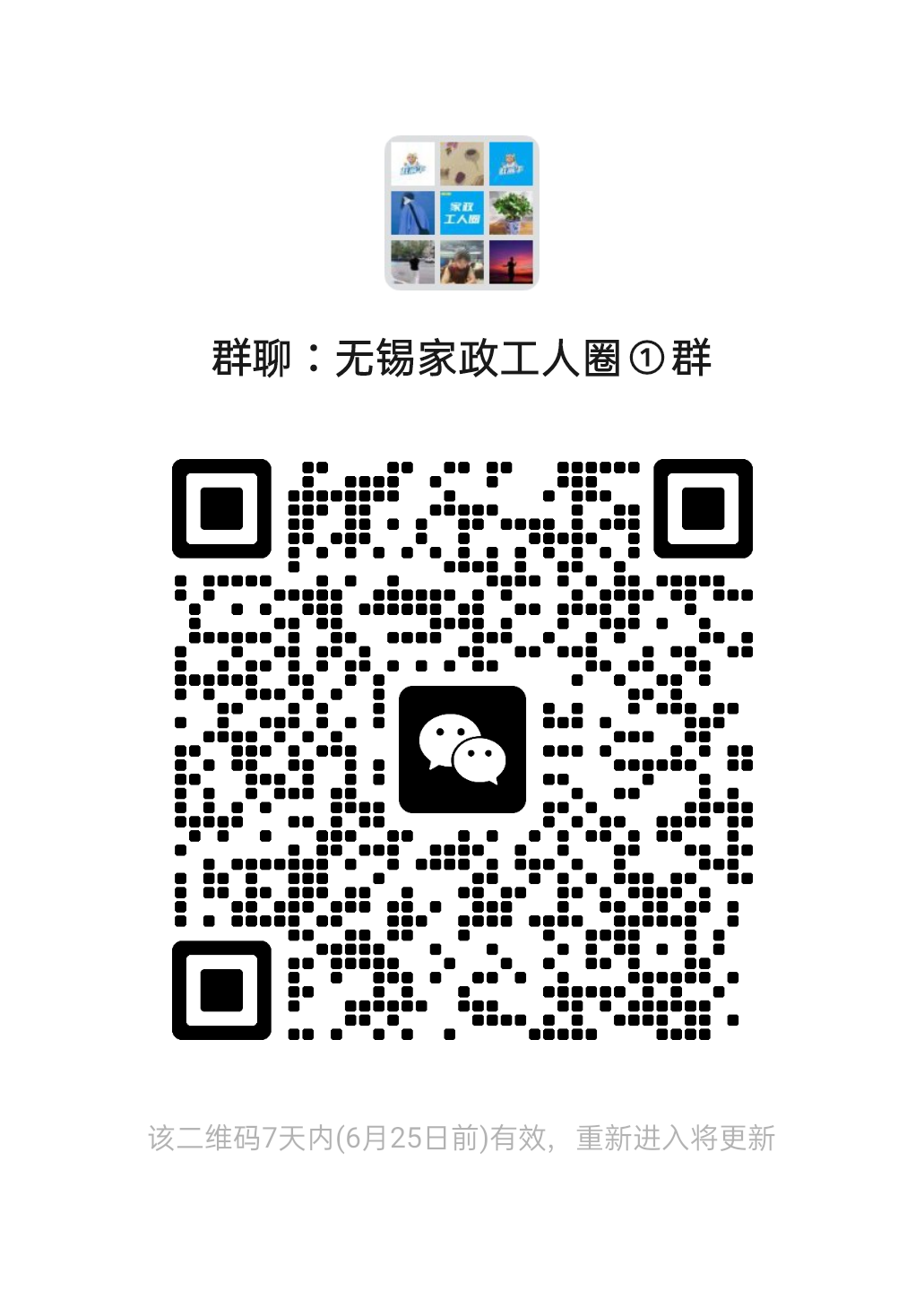 二维码