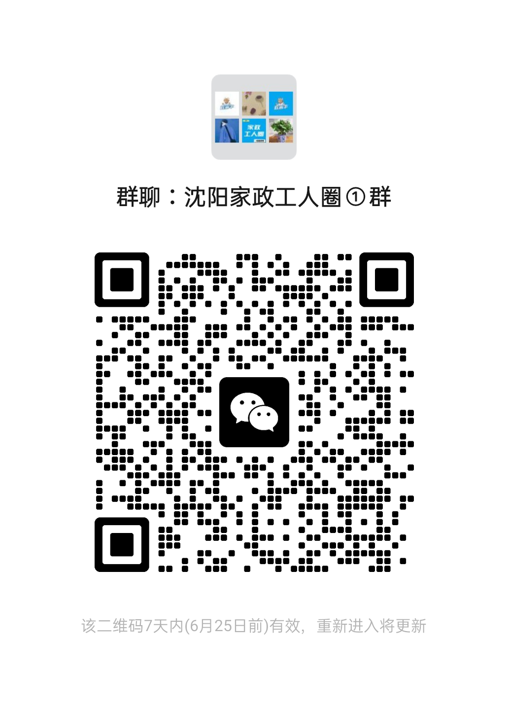二维码