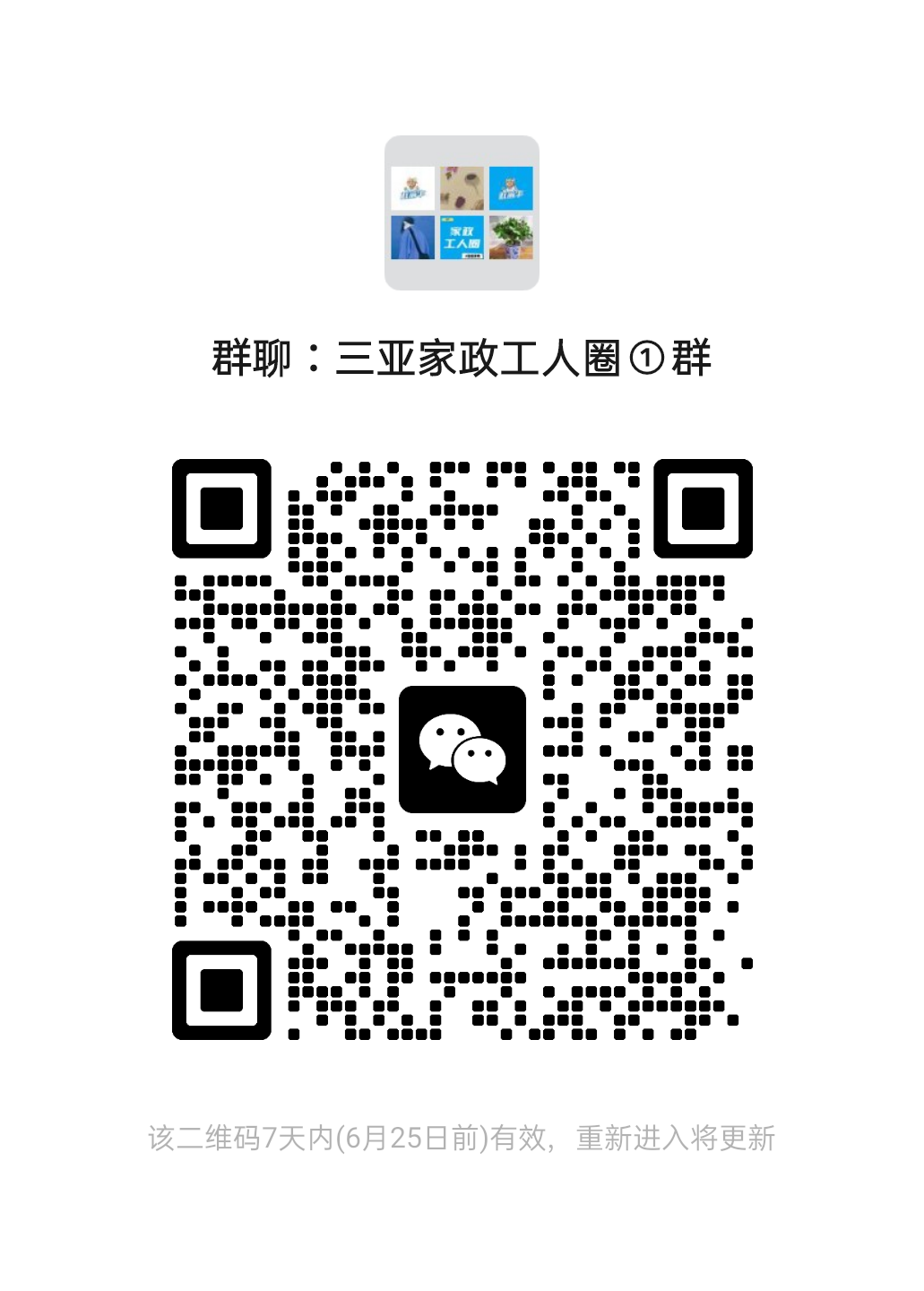 二维码