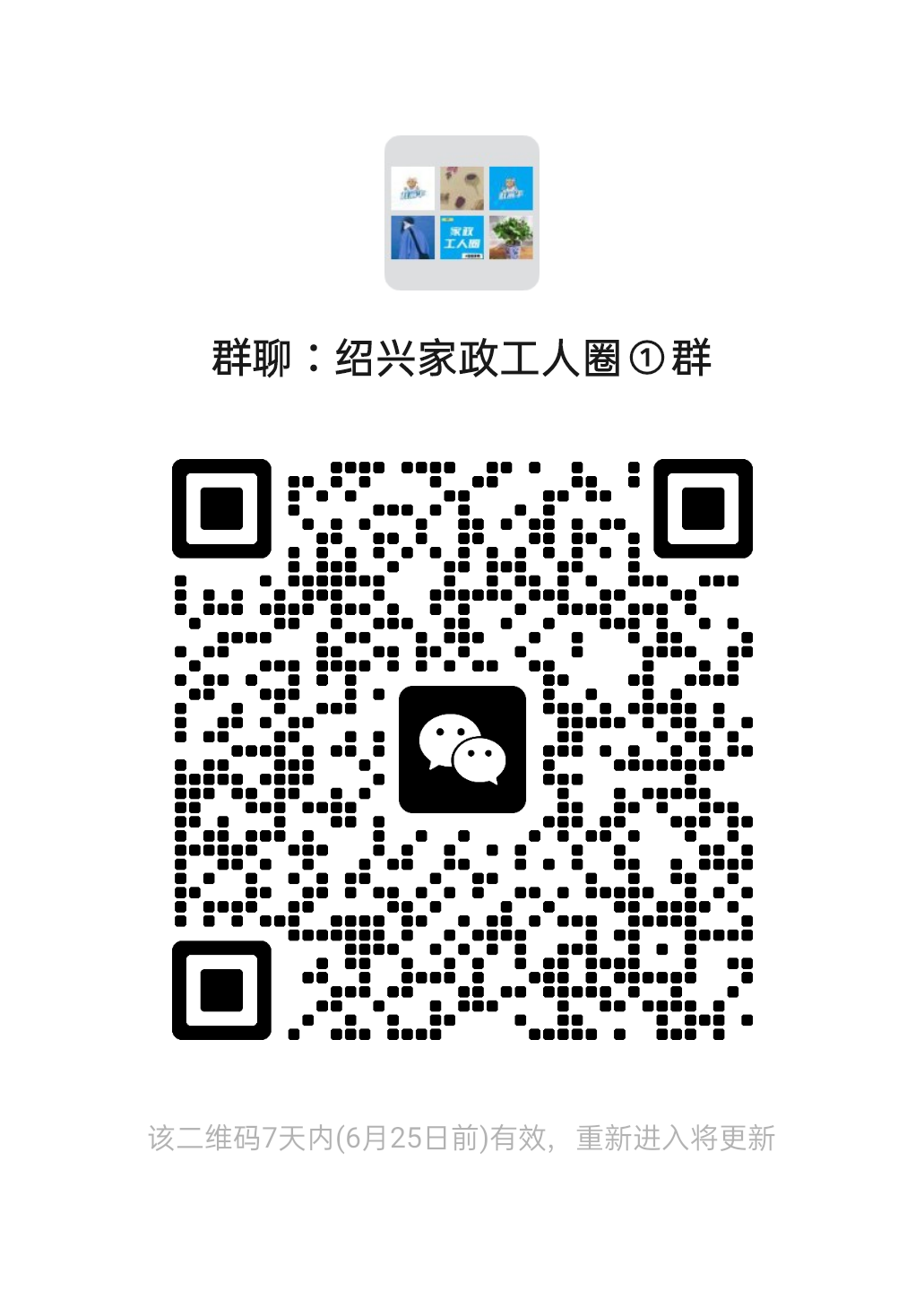 二维码