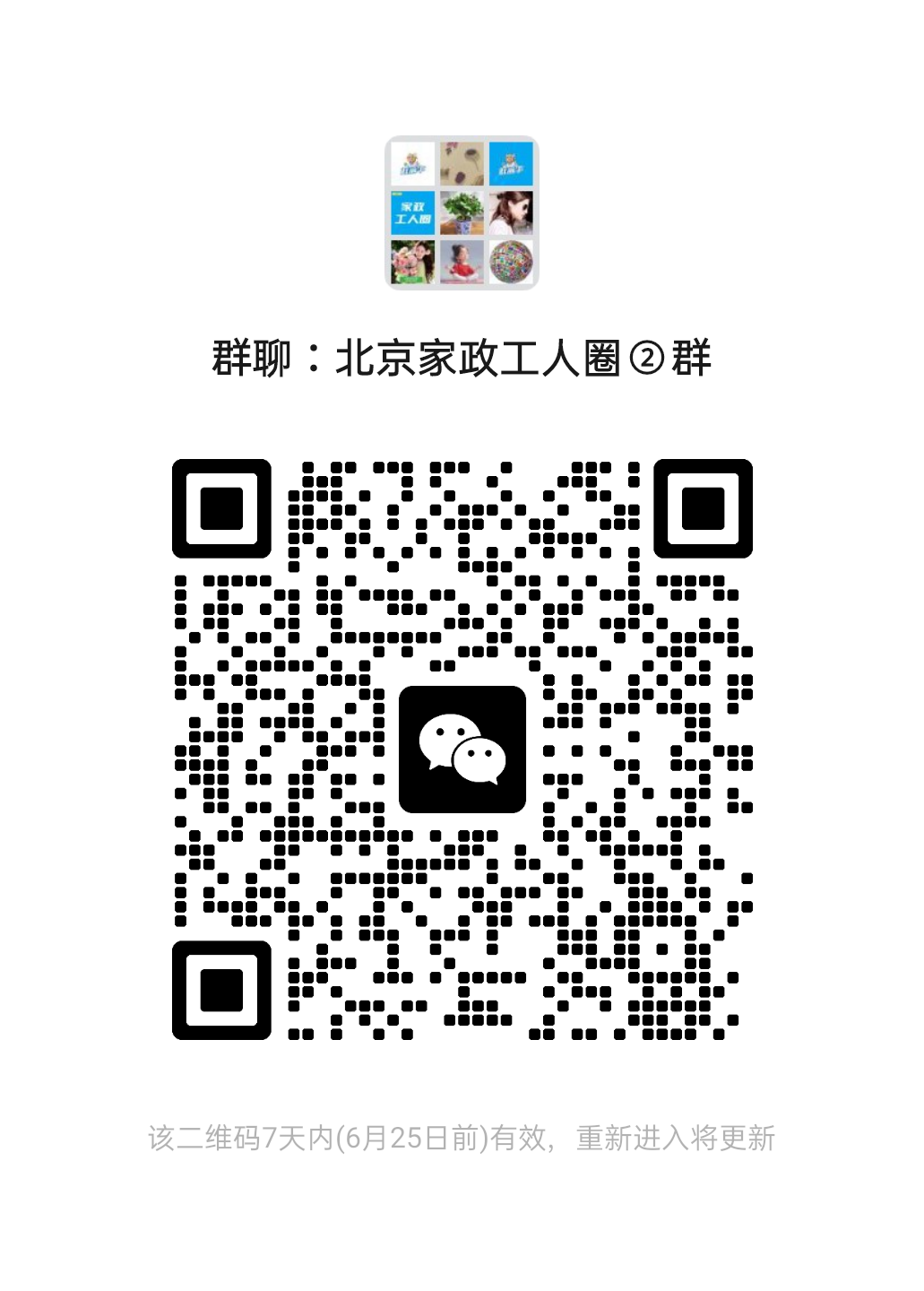 二维码