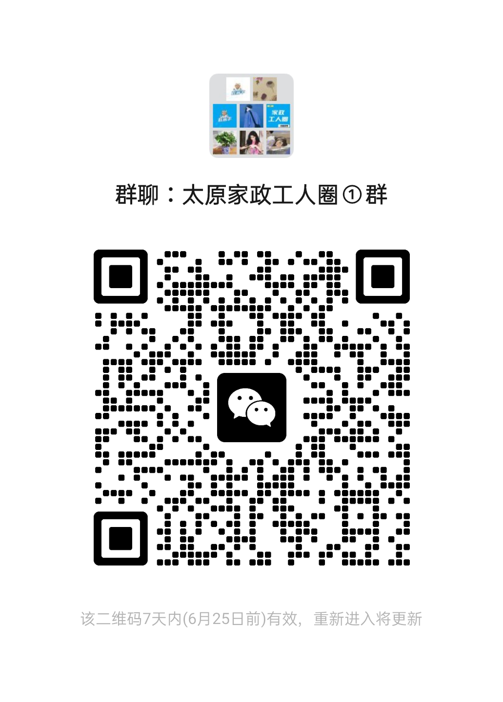 二维码