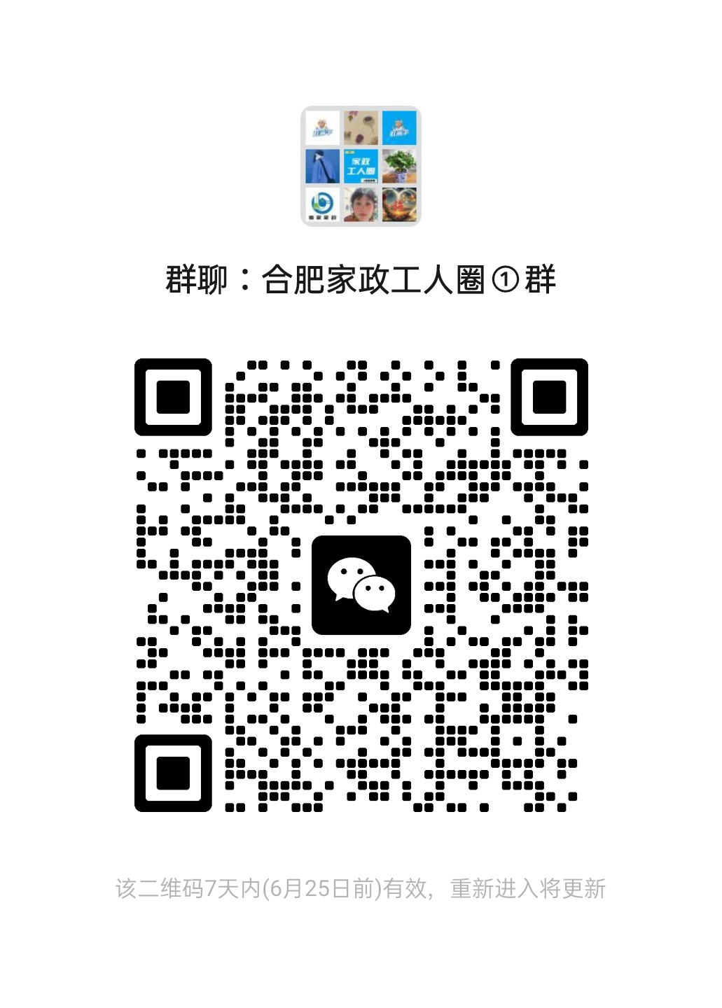 二维码