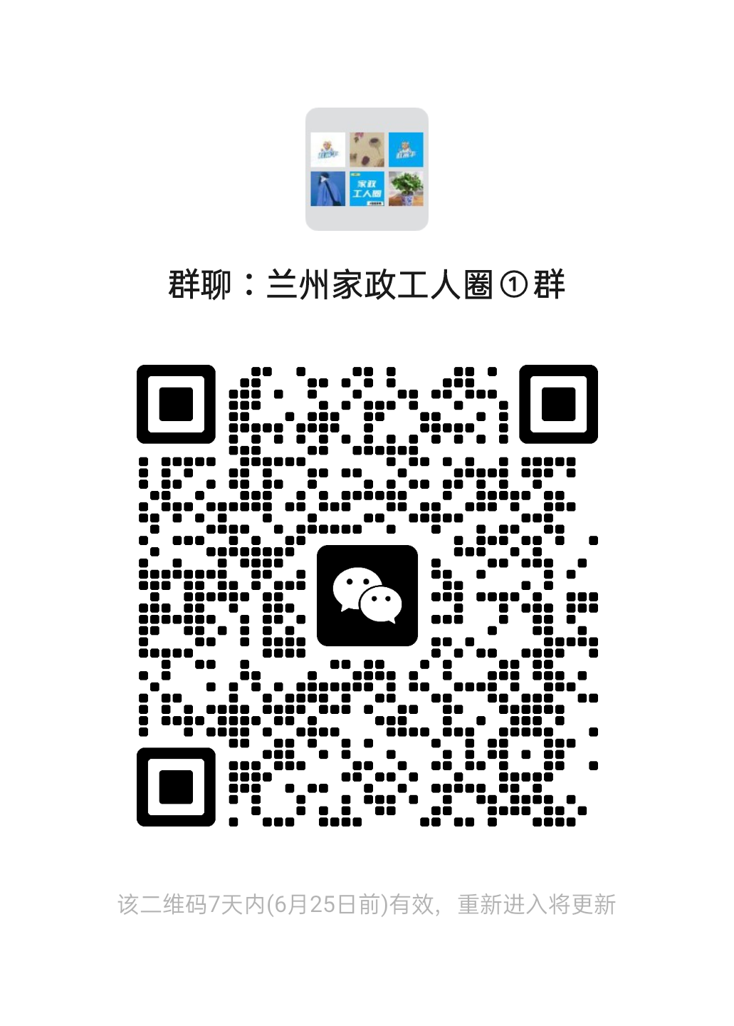 二维码
