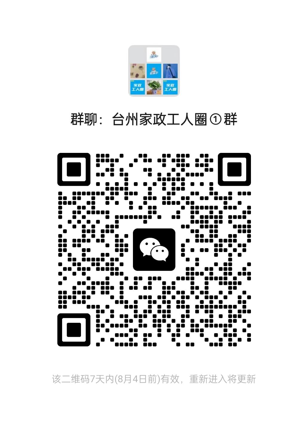 二维码