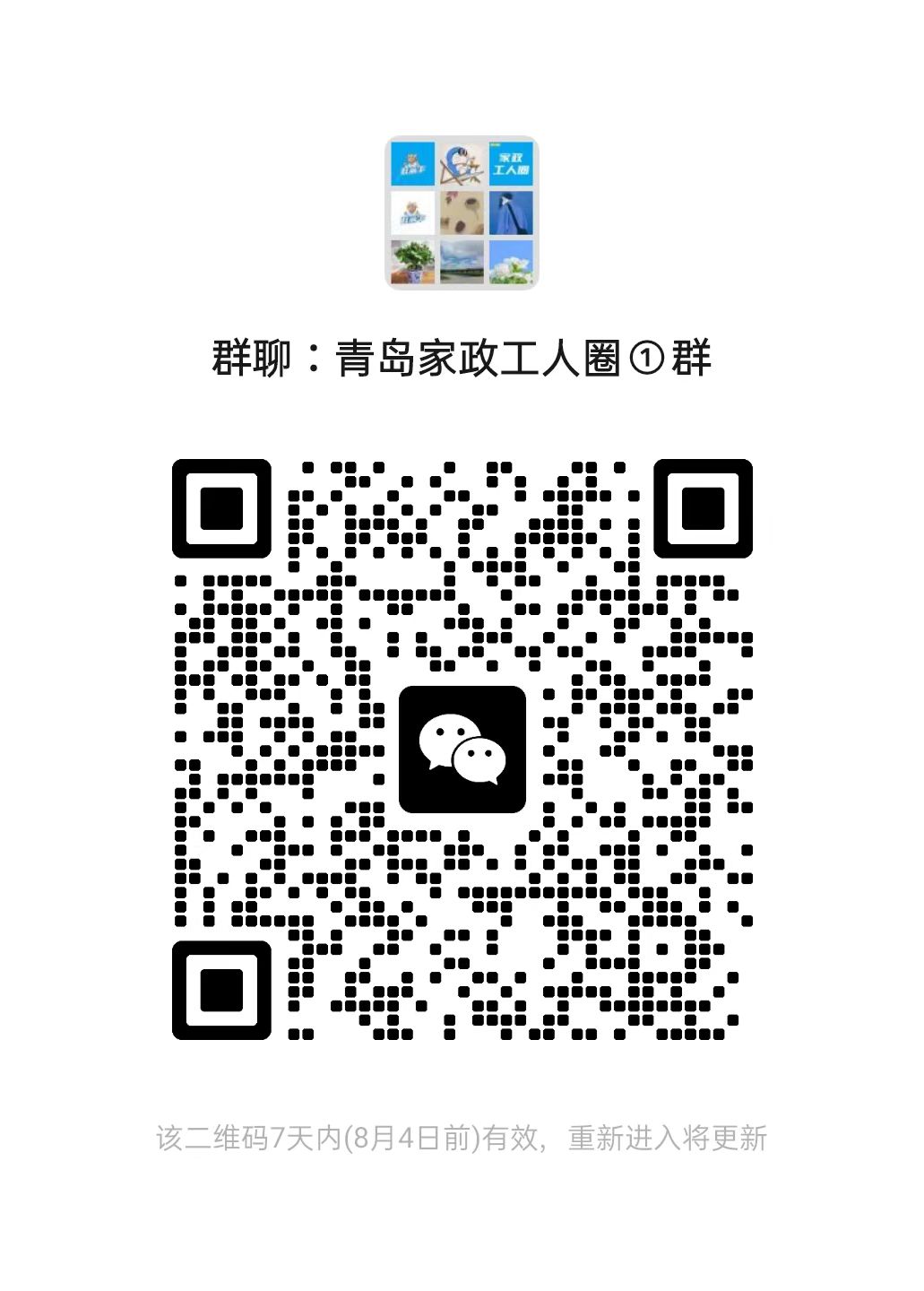 二维码