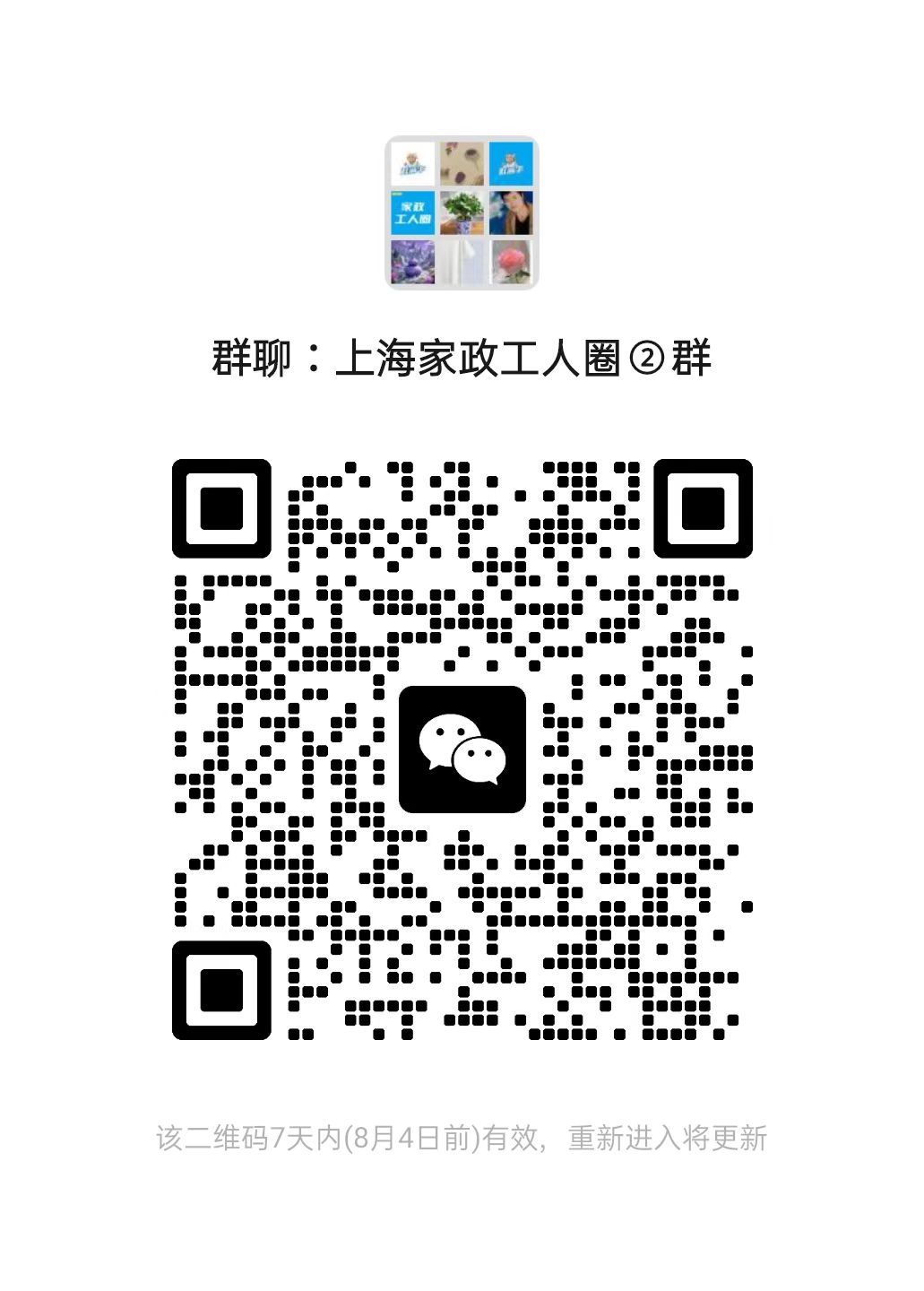 二维码