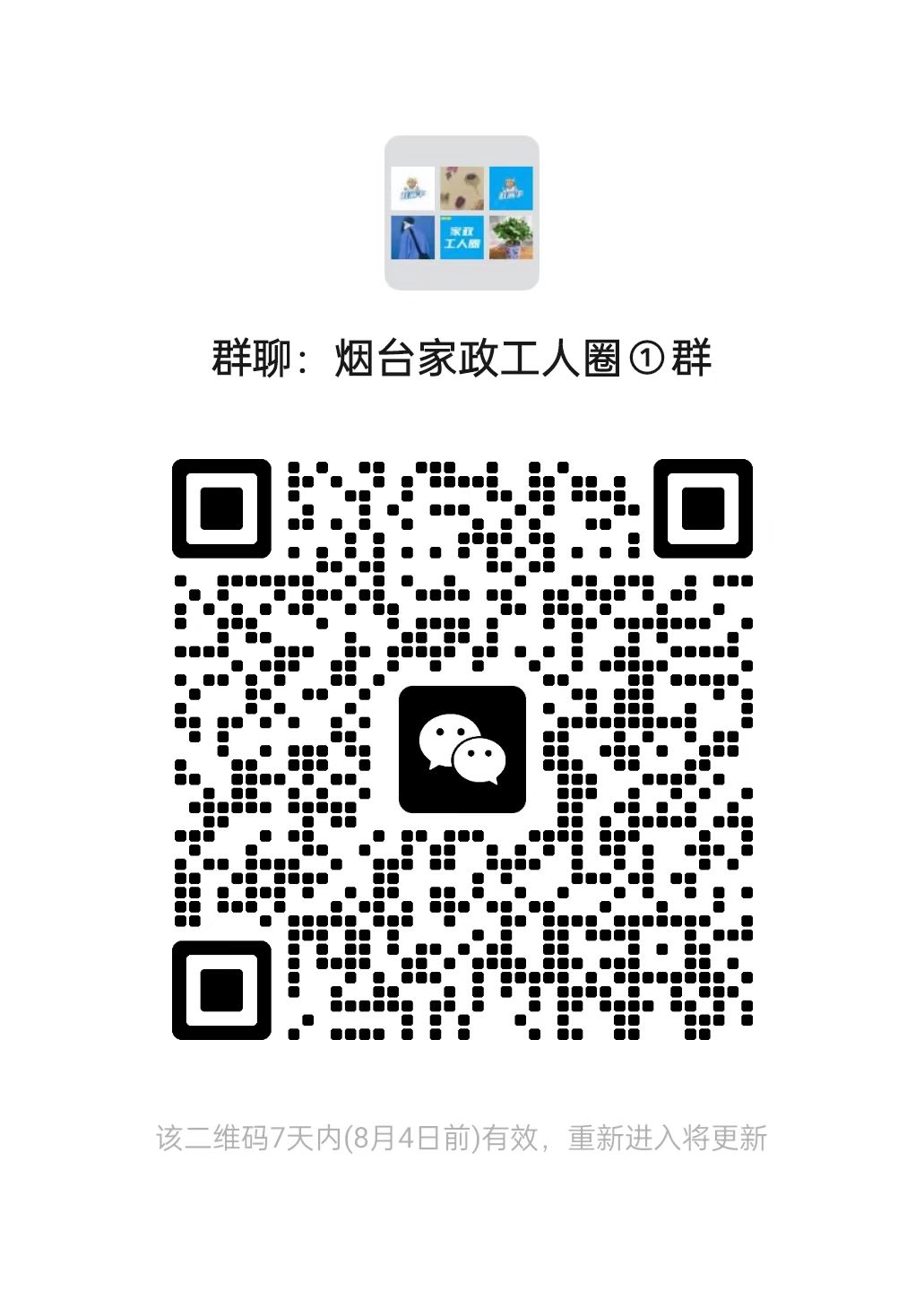 二维码