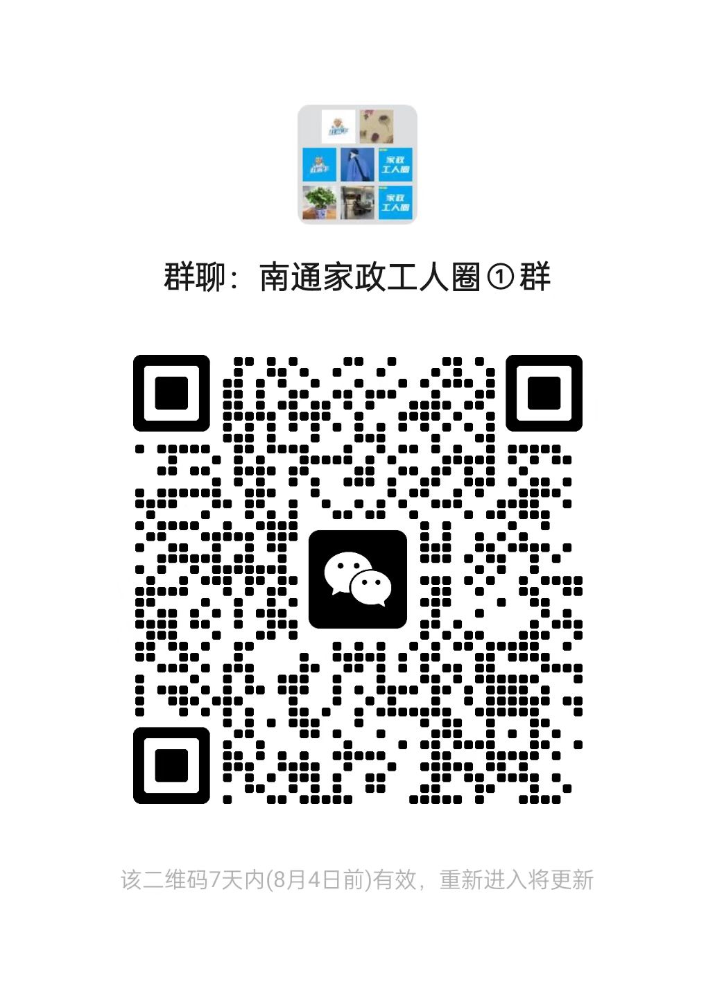 二维码