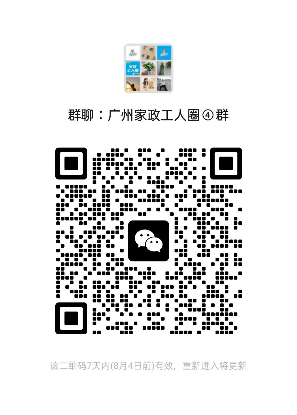 二维码