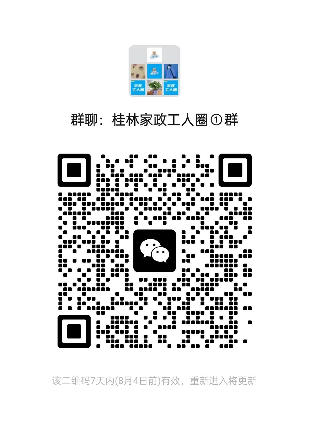 二维码