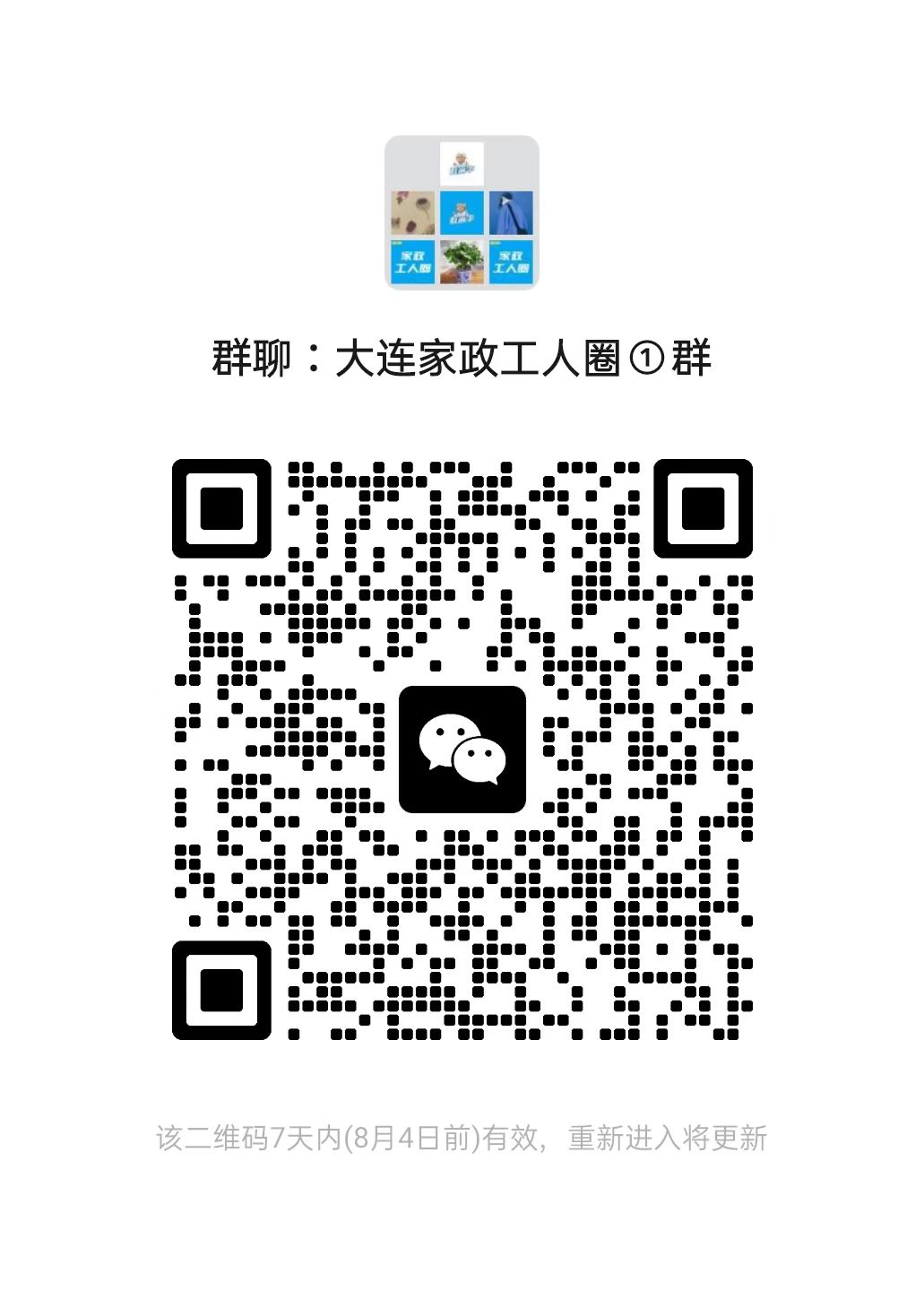二维码